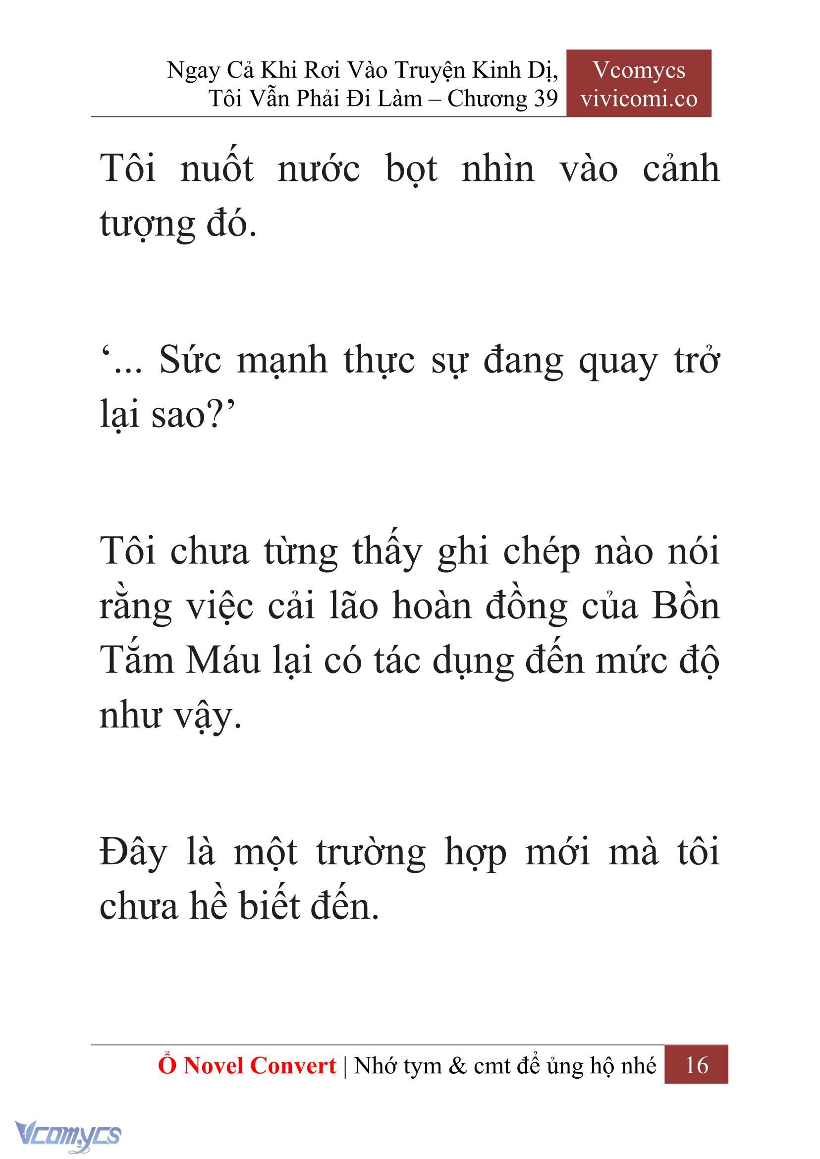 [Novel] Ngay Cả Khi Rơi Vào Truyện Kinh Dị, Tôi Vẫn Phải Đi Làm Chapter 39 - Trang 19