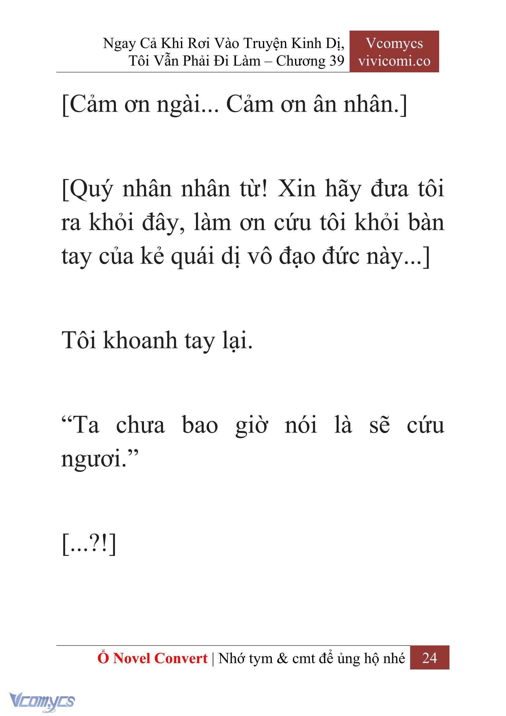 [Novel] Ngay Cả Khi Rơi Vào Truyện Kinh Dị, Tôi Vẫn Phải Đi Làm Chapter 39 - Trang 27