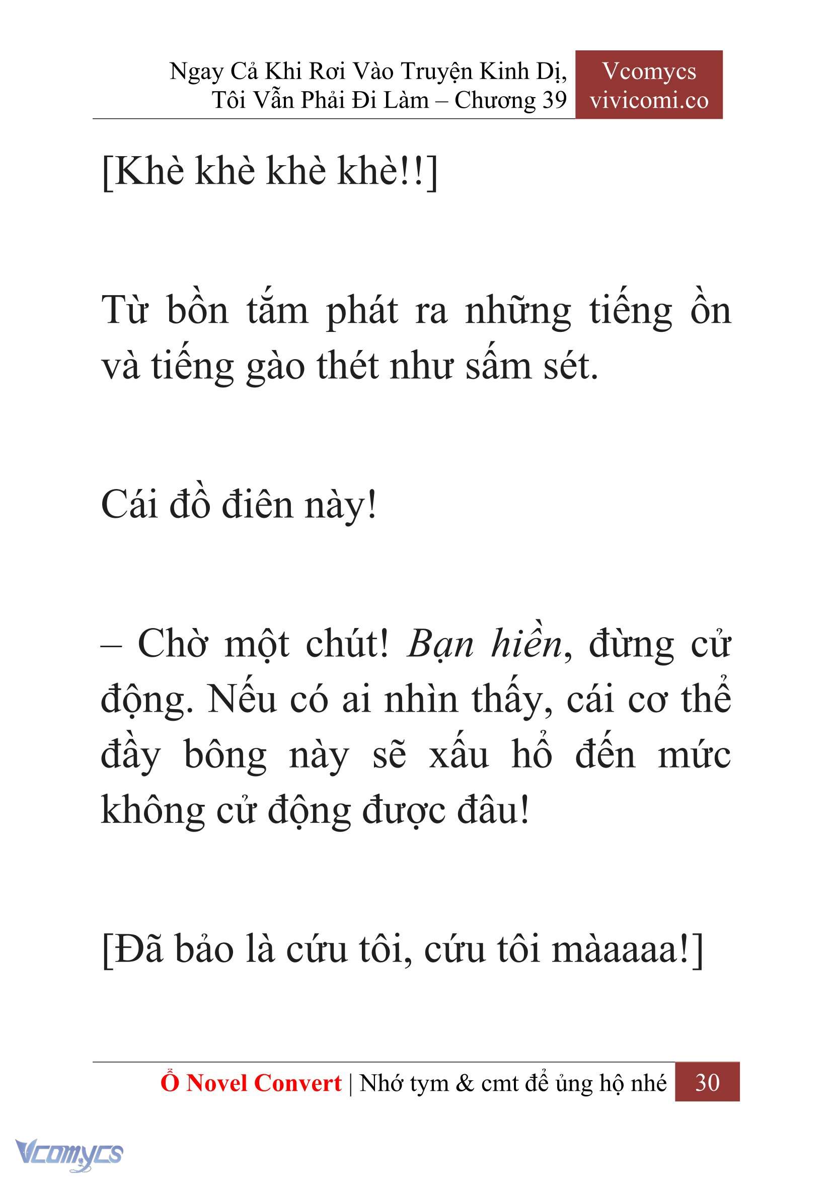 [Novel] Ngay Cả Khi Rơi Vào Truyện Kinh Dị, Tôi Vẫn Phải Đi Làm Chapter 39 - Trang 33