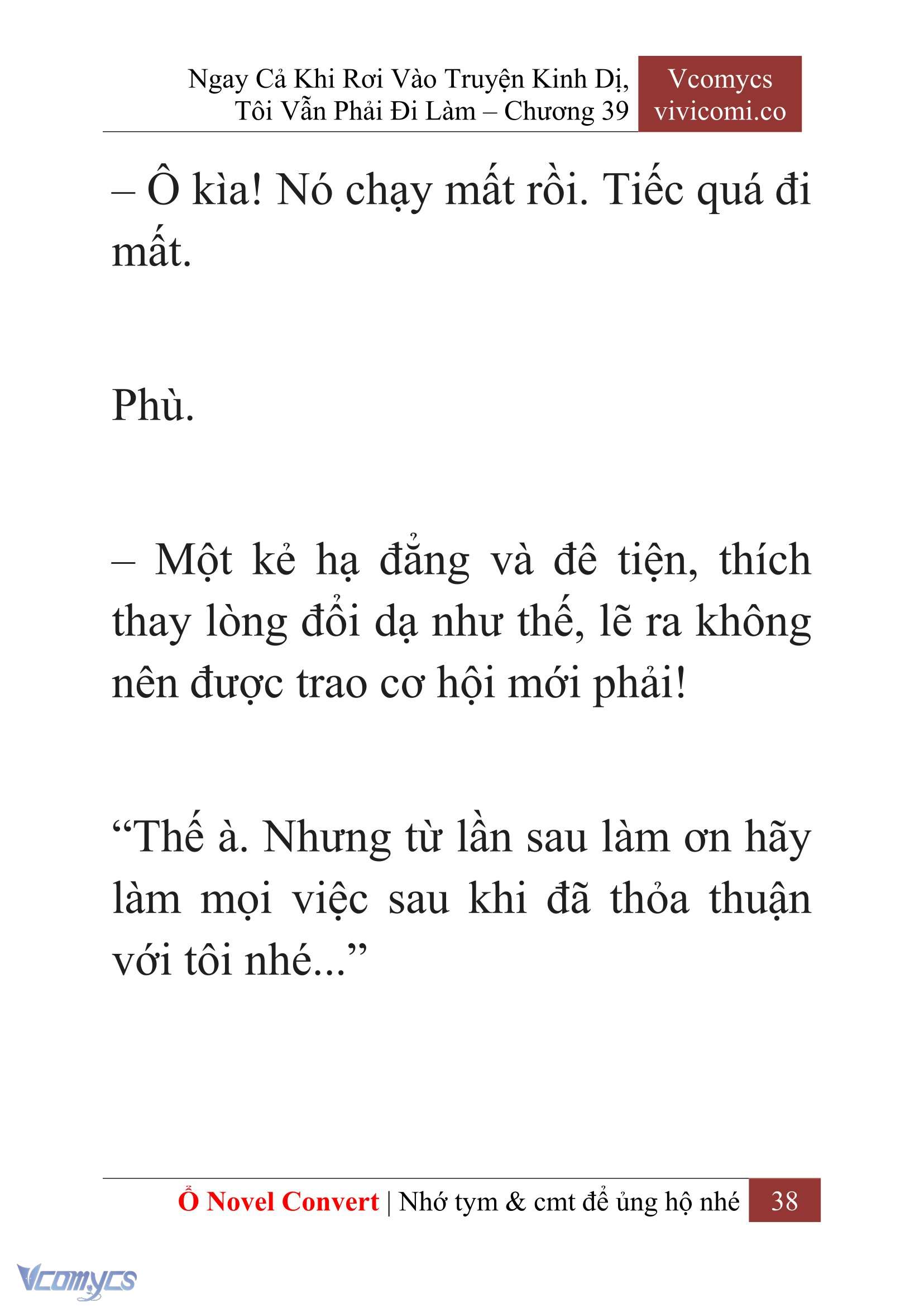 [Novel] Ngay Cả Khi Rơi Vào Truyện Kinh Dị, Tôi Vẫn Phải Đi Làm Chapter 39 - Trang 41