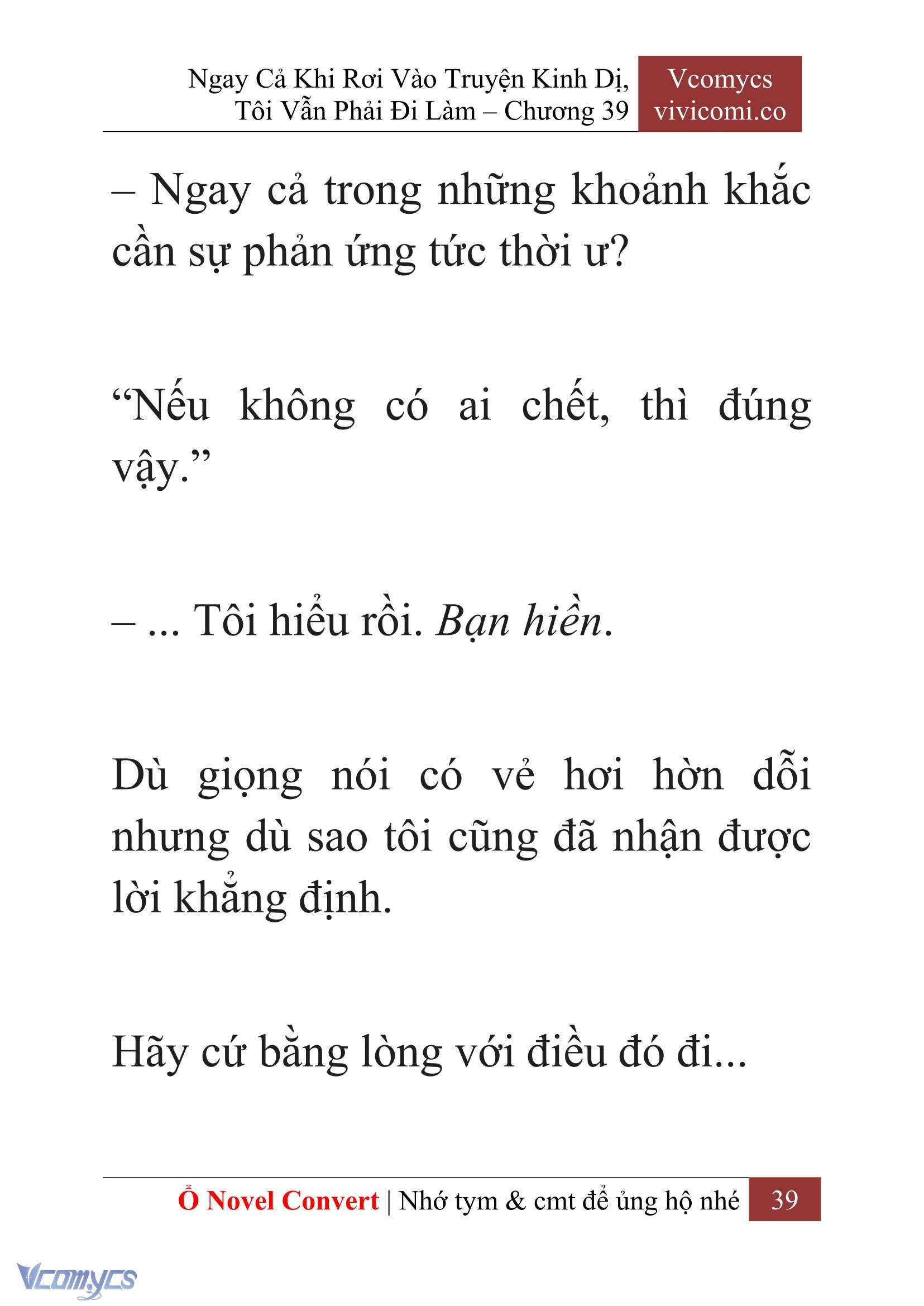 [Novel] Ngay Cả Khi Rơi Vào Truyện Kinh Dị, Tôi Vẫn Phải Đi Làm Chapter 39 - Trang 42