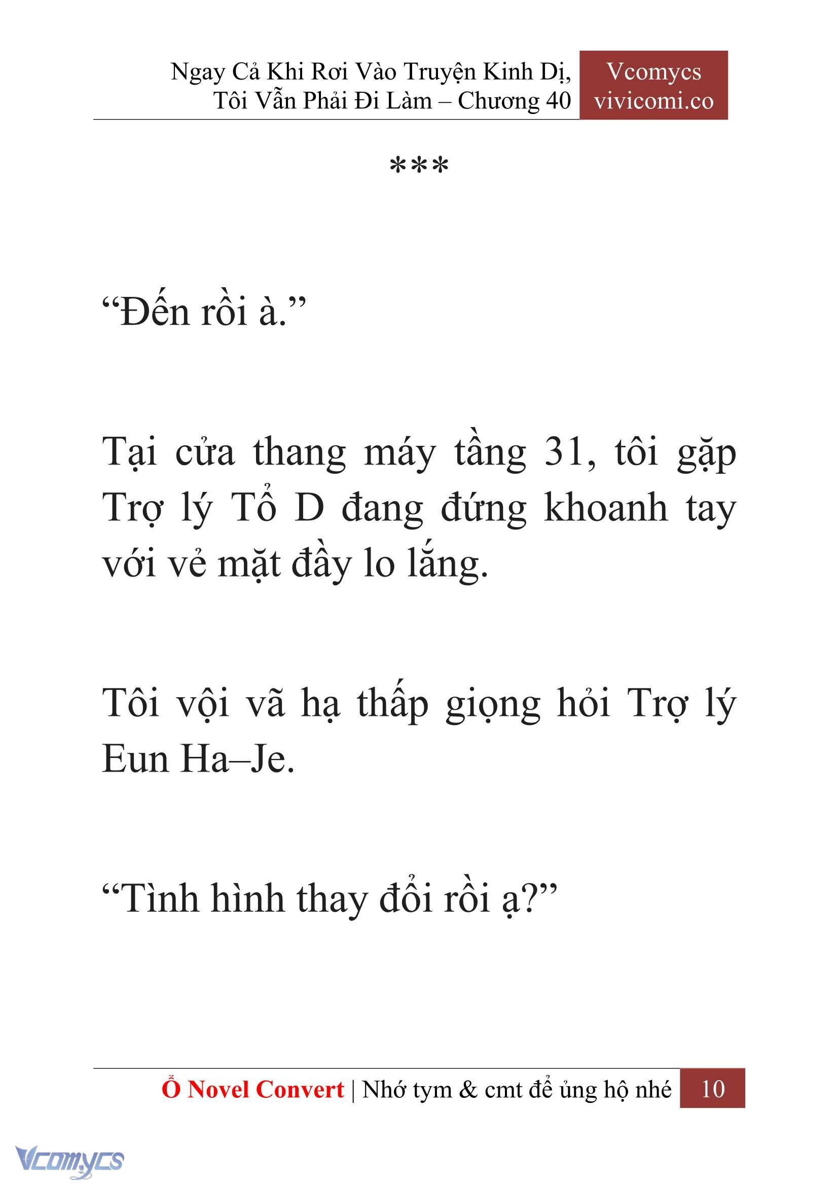 [Novel] Ngay Cả Khi Rơi Vào Truyện Kinh Dị, Tôi Vẫn Phải Đi Làm Chapter 40 - Trang 13