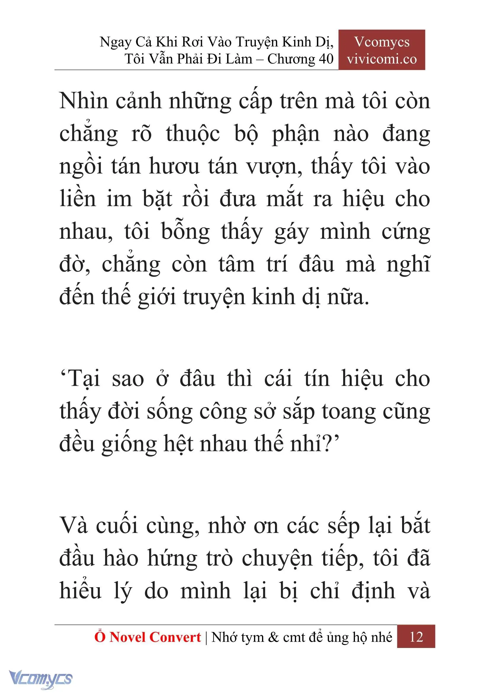 [Novel] Ngay Cả Khi Rơi Vào Truyện Kinh Dị, Tôi Vẫn Phải Đi Làm Chapter 40 - Trang 15