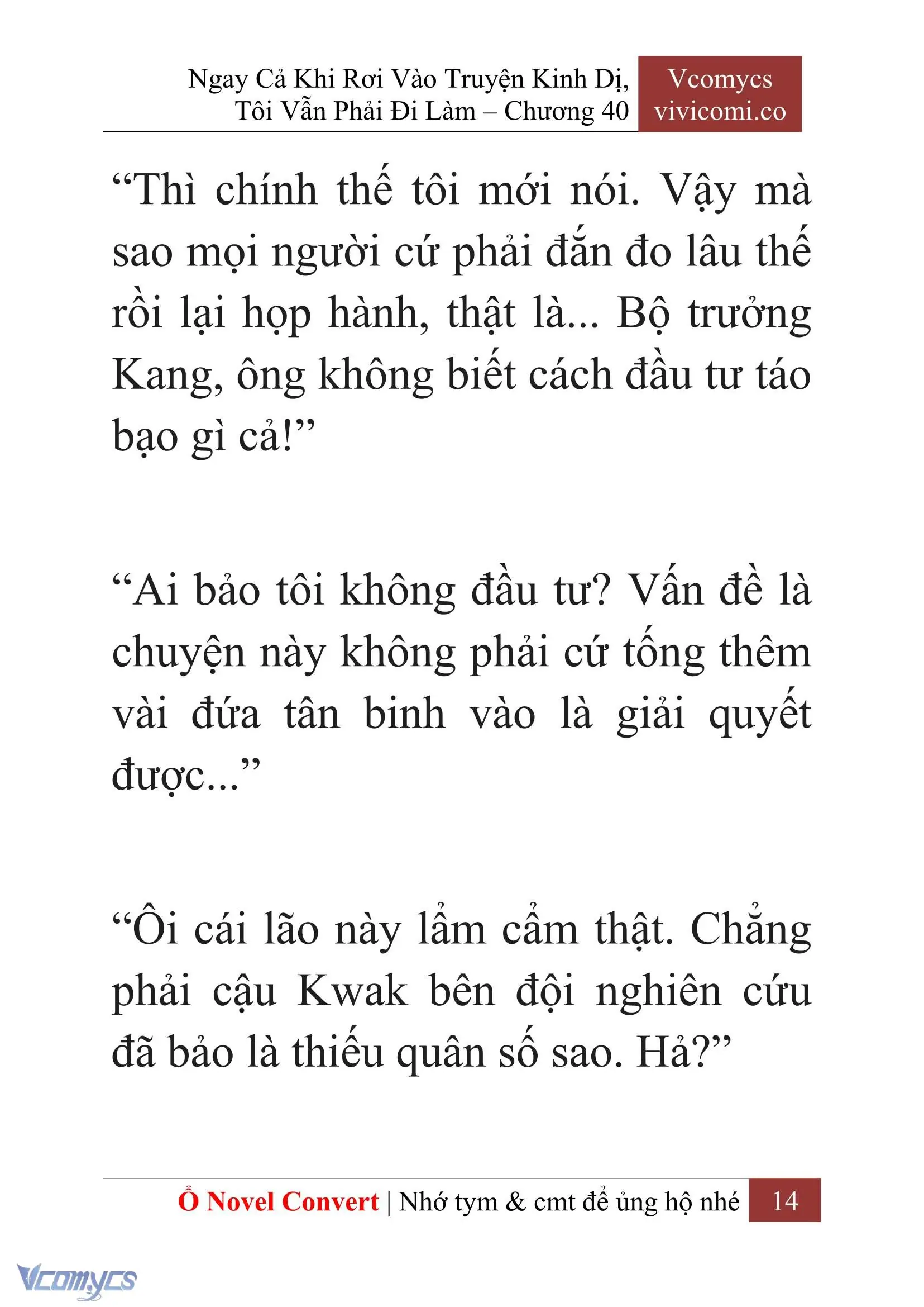 [Novel] Ngay Cả Khi Rơi Vào Truyện Kinh Dị, Tôi Vẫn Phải Đi Làm Chapter 40 - Trang 17
