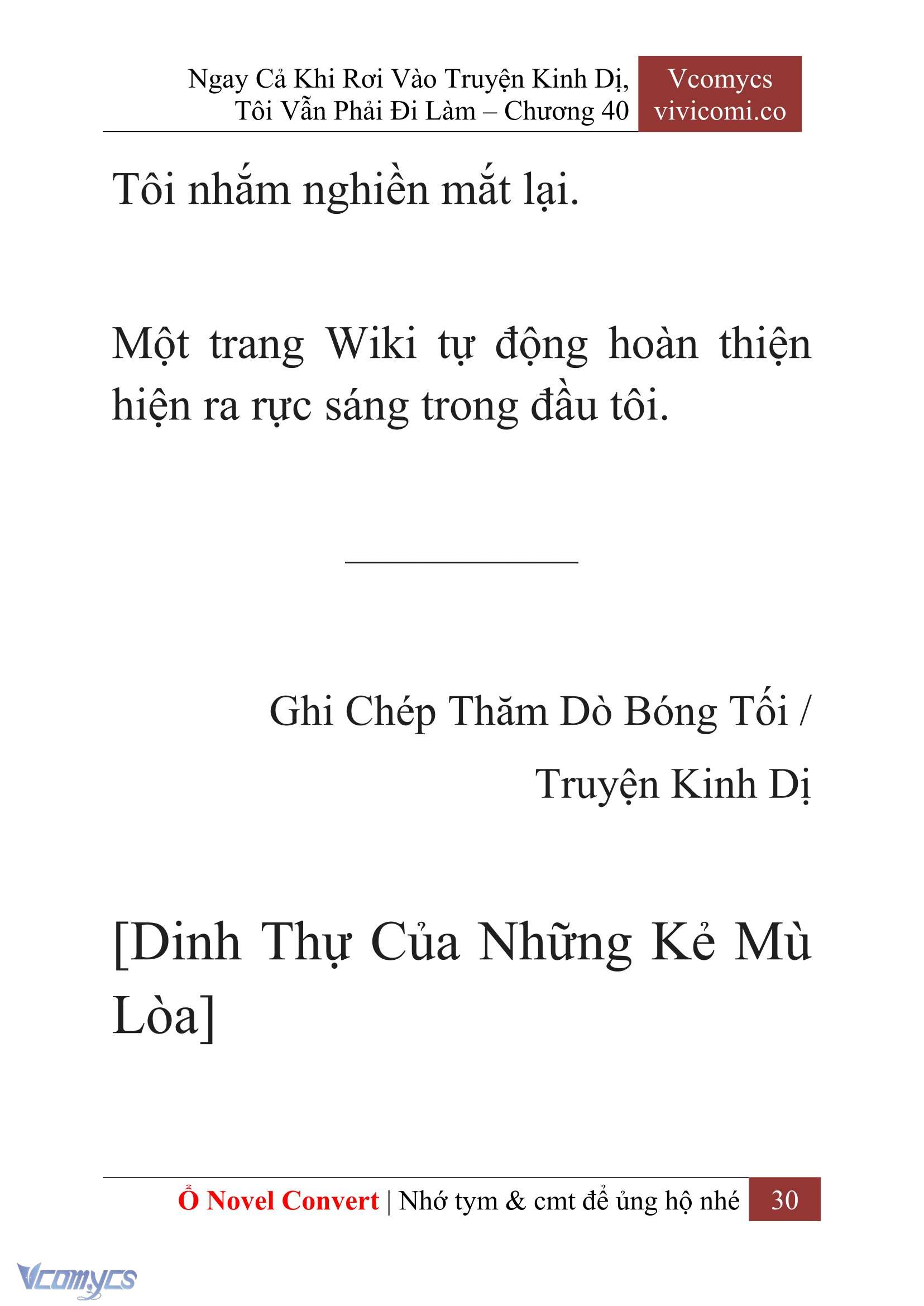 [Novel] Ngay Cả Khi Rơi Vào Truyện Kinh Dị, Tôi Vẫn Phải Đi Làm Chapter 40 - Trang 33