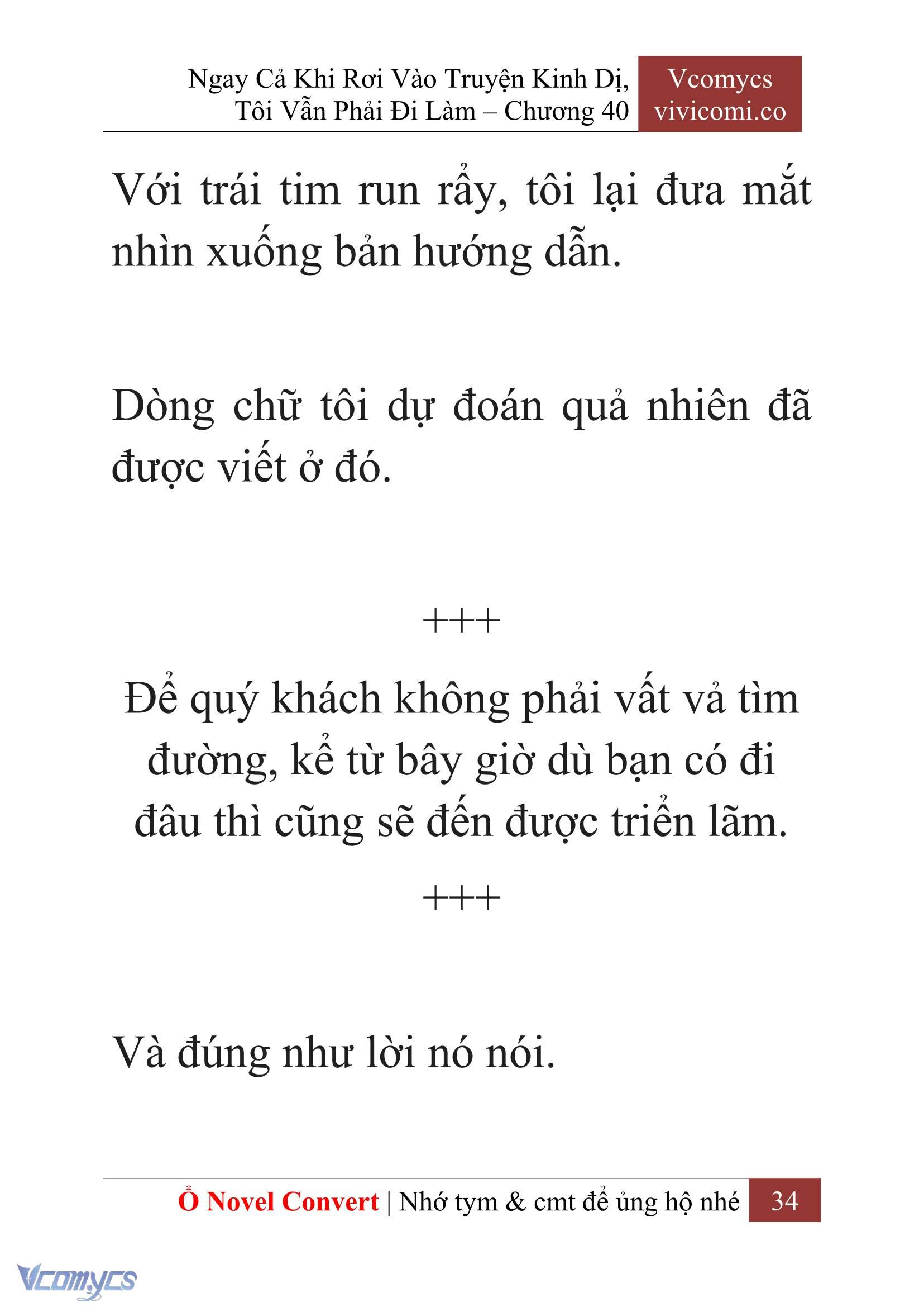 [Novel] Ngay Cả Khi Rơi Vào Truyện Kinh Dị, Tôi Vẫn Phải Đi Làm Chapter 40 - Trang 37