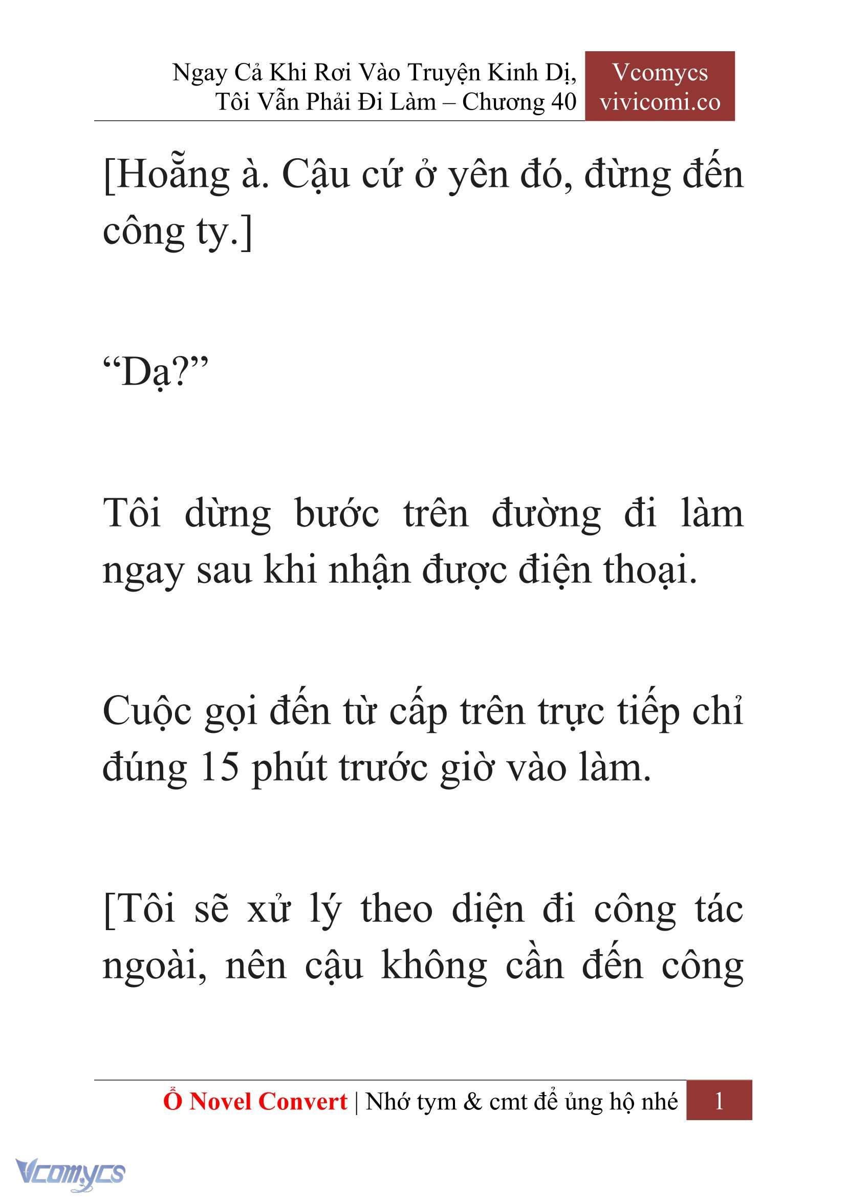 [Novel] Ngay Cả Khi Rơi Vào Truyện Kinh Dị, Tôi Vẫn Phải Đi Làm Chapter 40 - Trang 4
