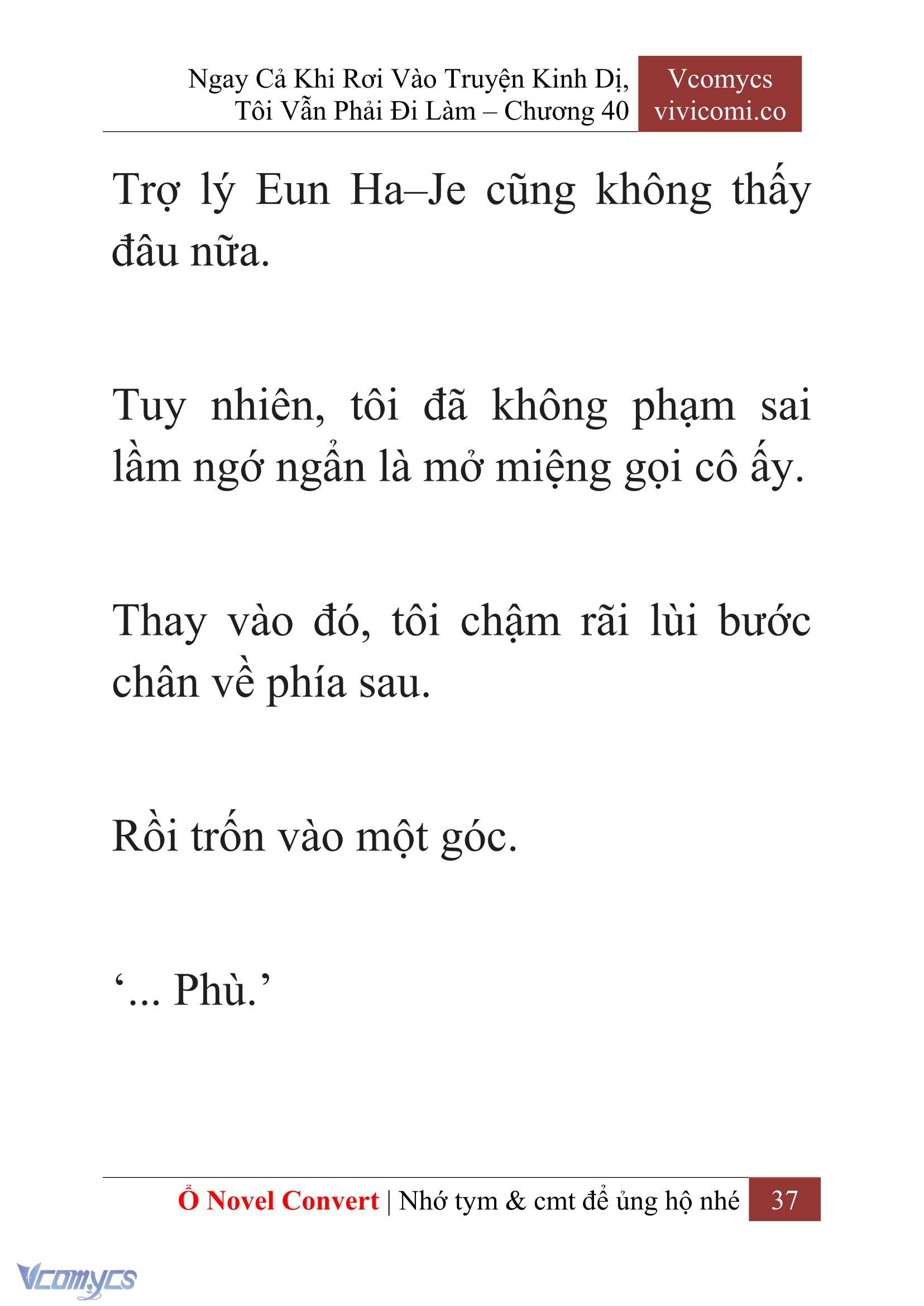 [Novel] Ngay Cả Khi Rơi Vào Truyện Kinh Dị, Tôi Vẫn Phải Đi Làm Chapter 40 - Trang 40