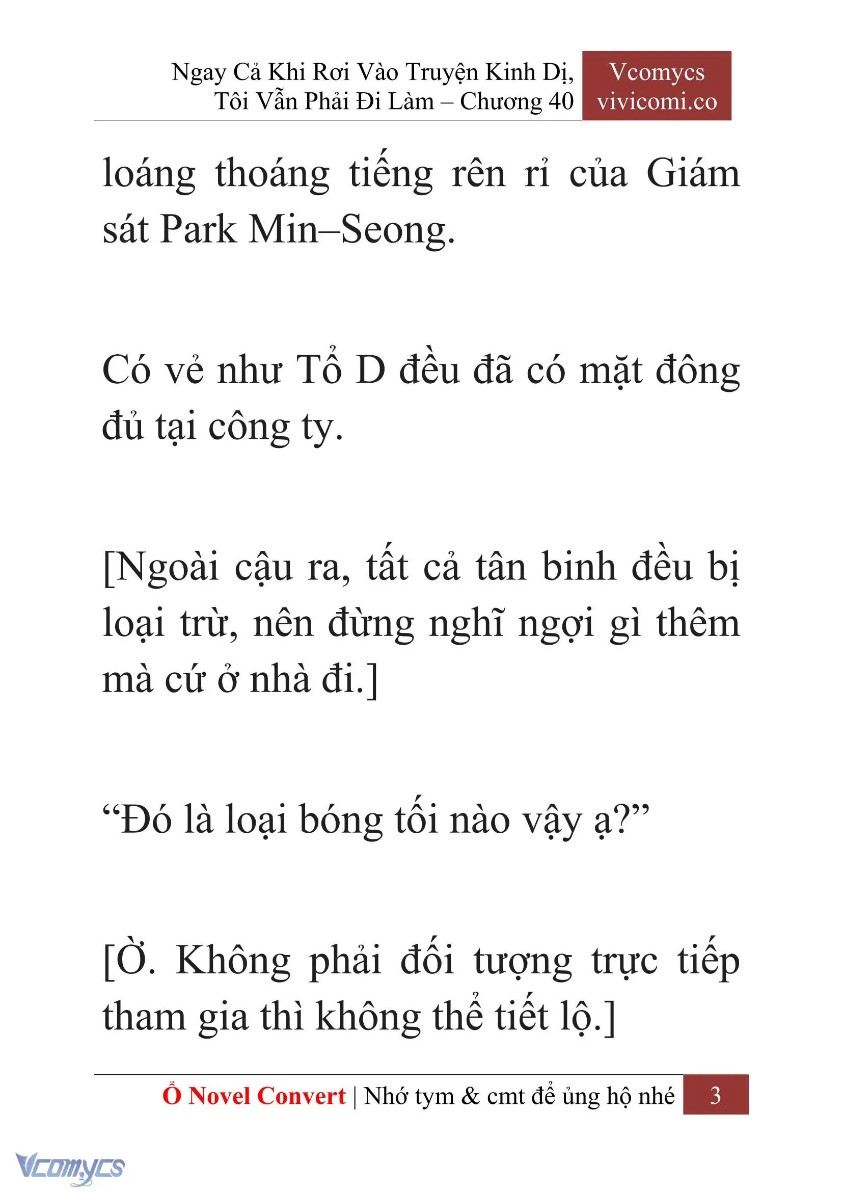 [Novel] Ngay Cả Khi Rơi Vào Truyện Kinh Dị, Tôi Vẫn Phải Đi Làm Chapter 40 - Trang 6