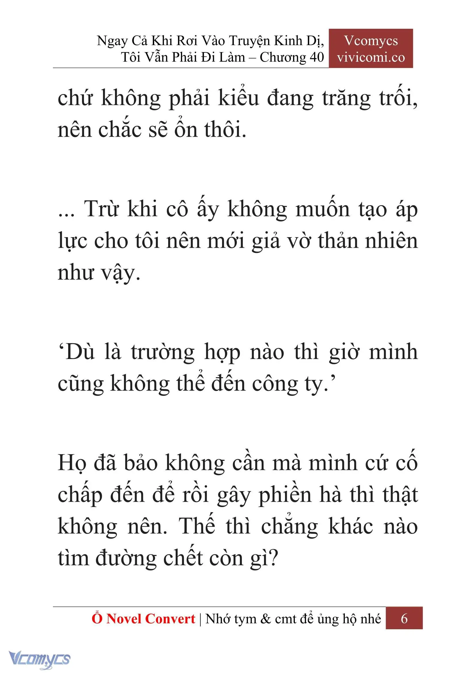 [Novel] Ngay Cả Khi Rơi Vào Truyện Kinh Dị, Tôi Vẫn Phải Đi Làm Chapter 40 - Trang 9