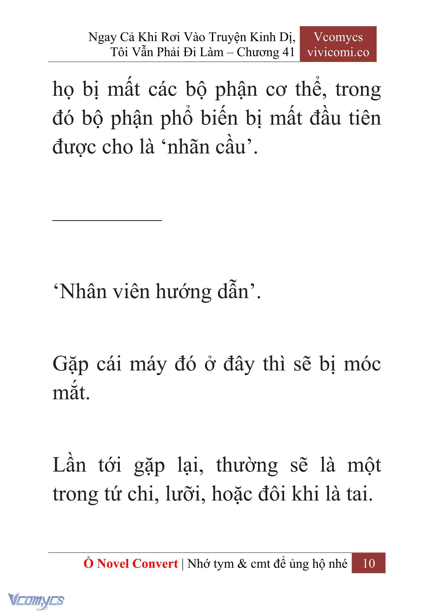 [Novel] Ngay Cả Khi Rơi Vào Truyện Kinh Dị, Tôi Vẫn Phải Đi Làm Chapter 41 - Trang 13