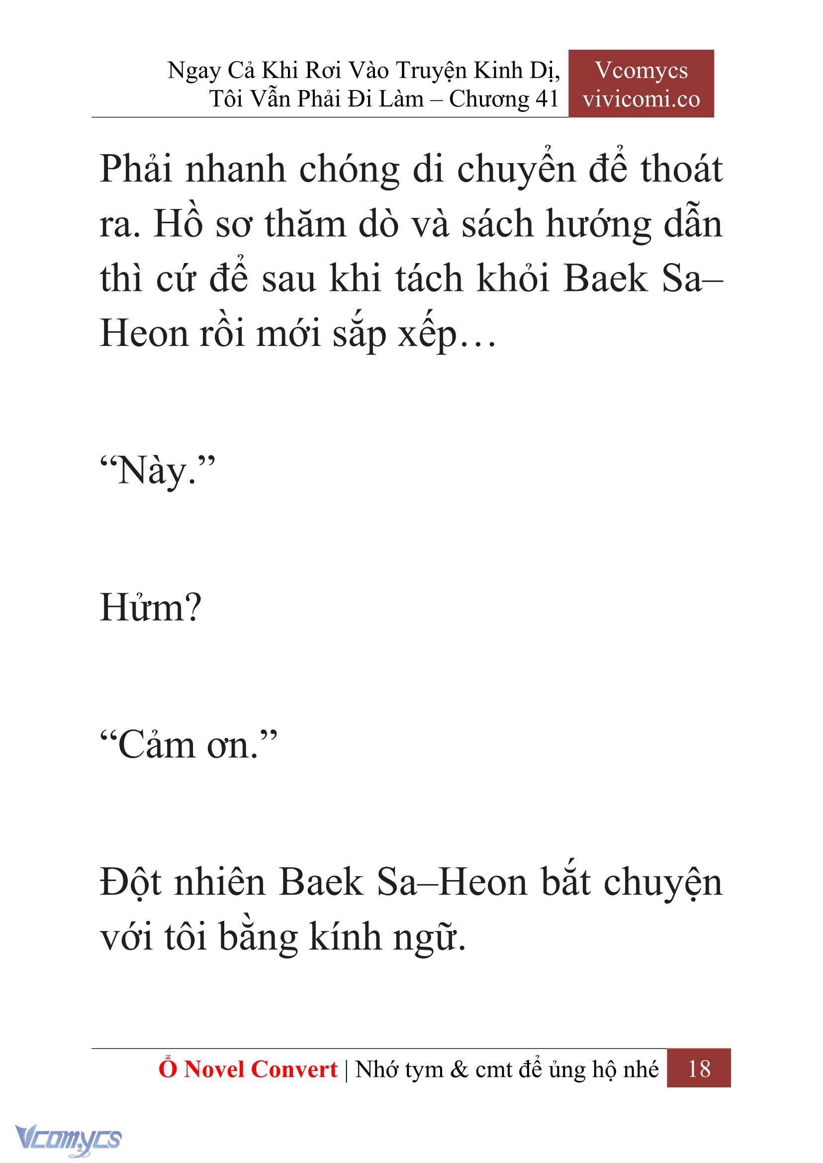 [Novel] Ngay Cả Khi Rơi Vào Truyện Kinh Dị, Tôi Vẫn Phải Đi Làm Chapter 41 - Trang 21