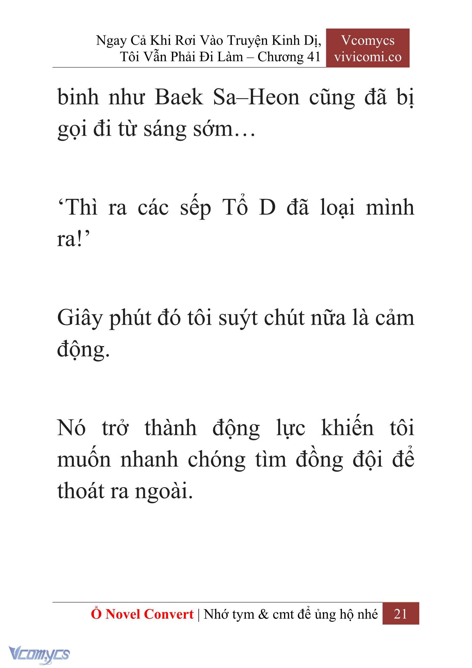 [Novel] Ngay Cả Khi Rơi Vào Truyện Kinh Dị, Tôi Vẫn Phải Đi Làm Chapter 41 - Trang 24