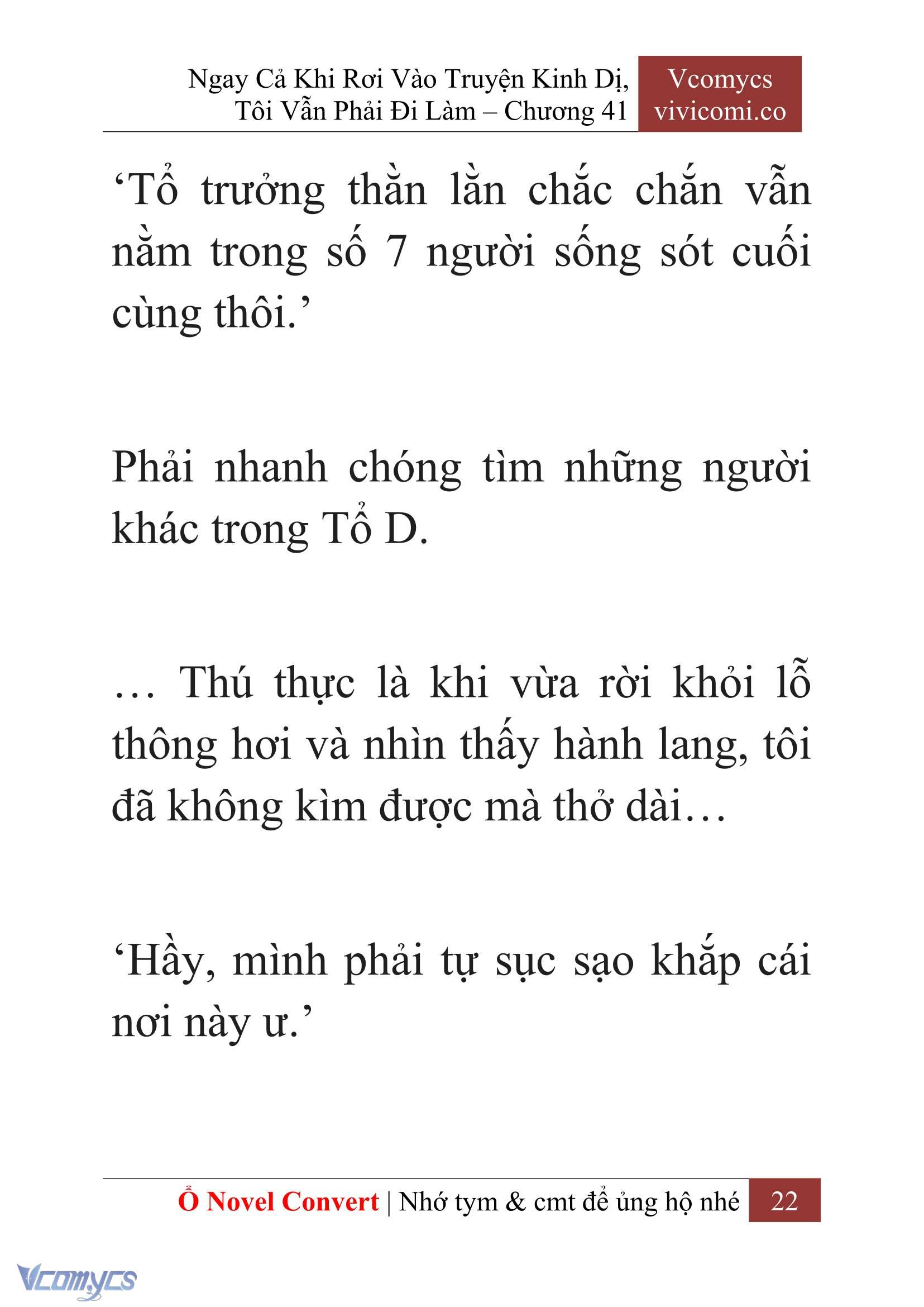 [Novel] Ngay Cả Khi Rơi Vào Truyện Kinh Dị, Tôi Vẫn Phải Đi Làm Chapter 41 - Trang 25