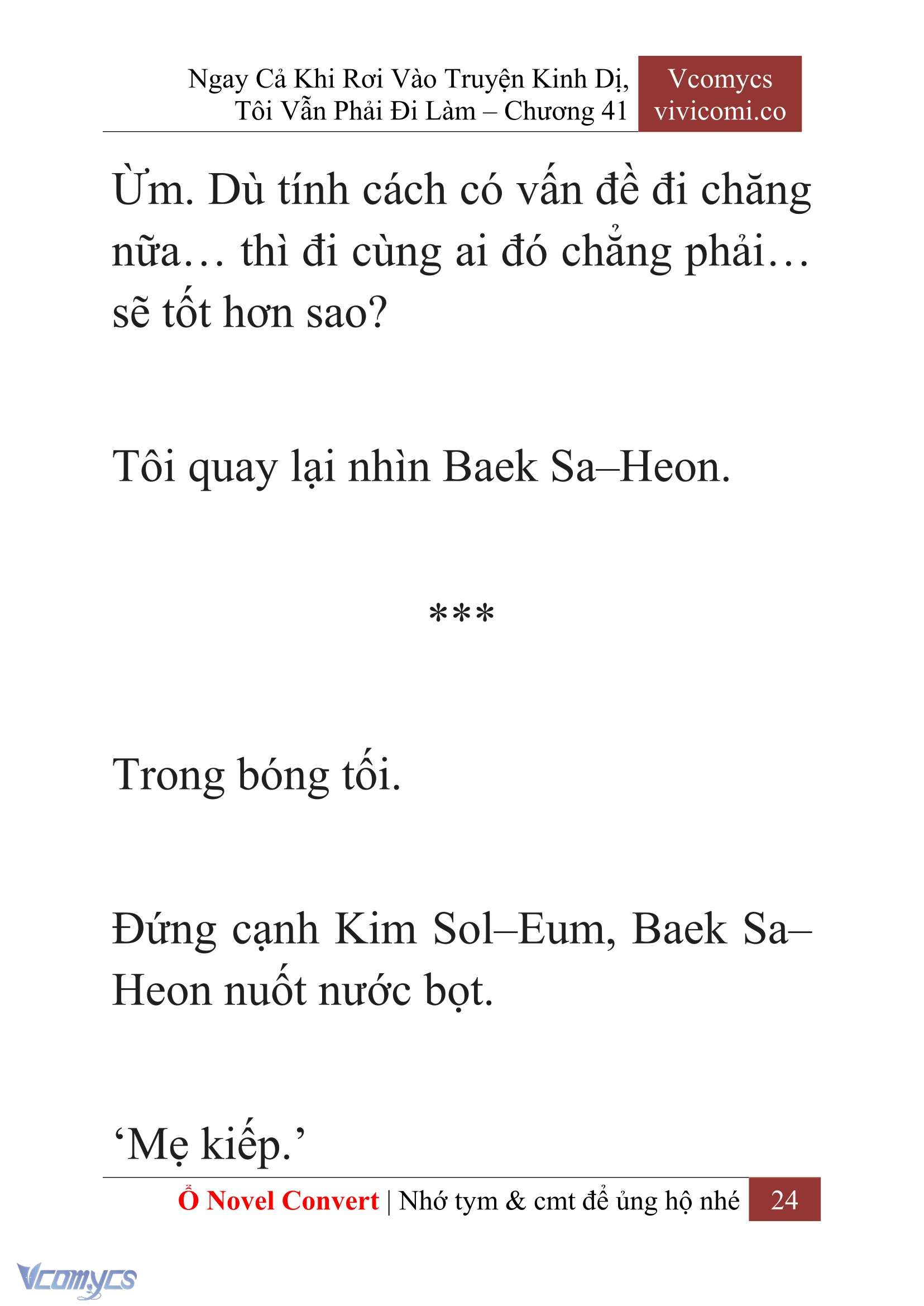 [Novel] Ngay Cả Khi Rơi Vào Truyện Kinh Dị, Tôi Vẫn Phải Đi Làm Chapter 41 - Trang 27