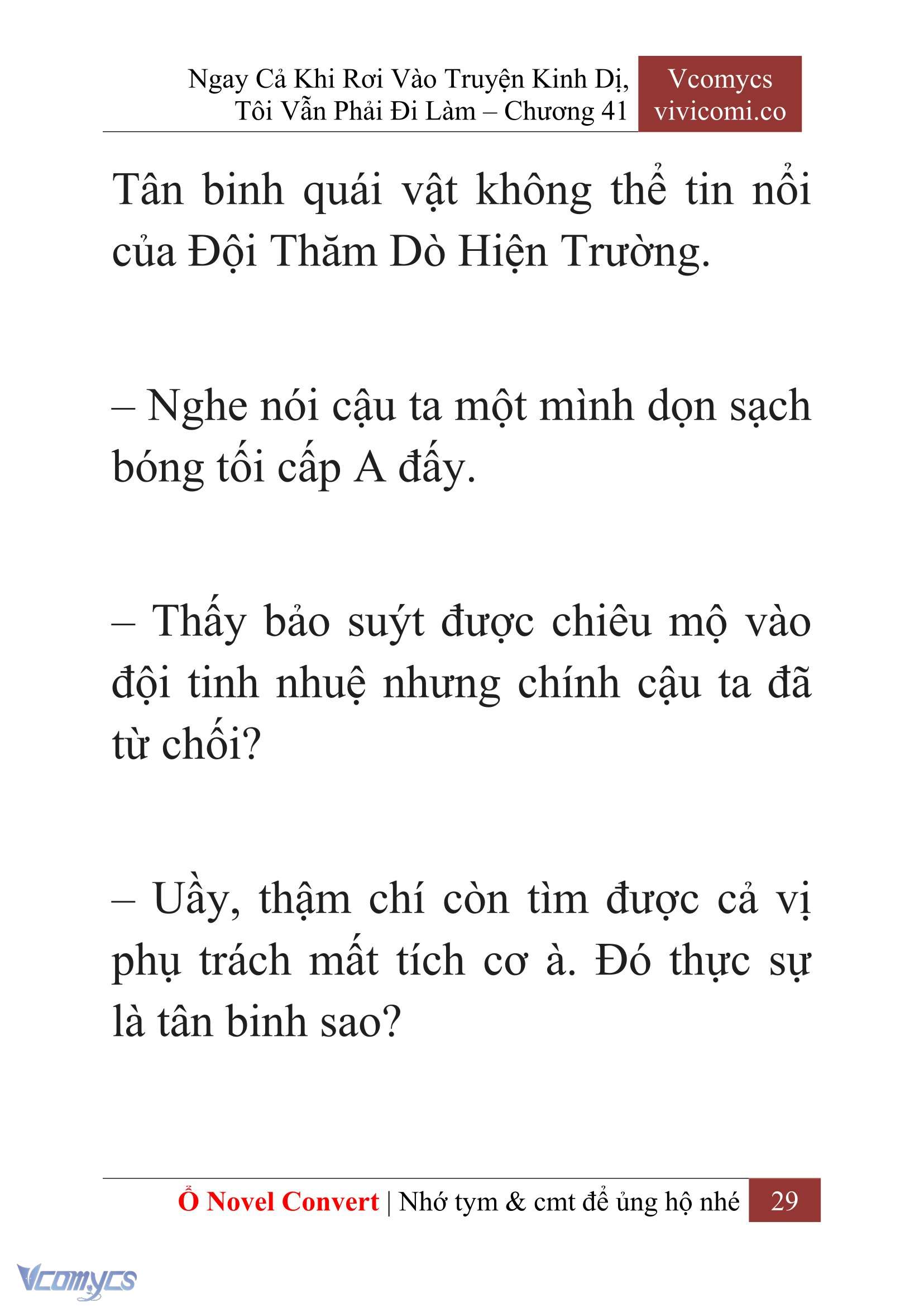 [Novel] Ngay Cả Khi Rơi Vào Truyện Kinh Dị, Tôi Vẫn Phải Đi Làm Chapter 41 - Trang 32