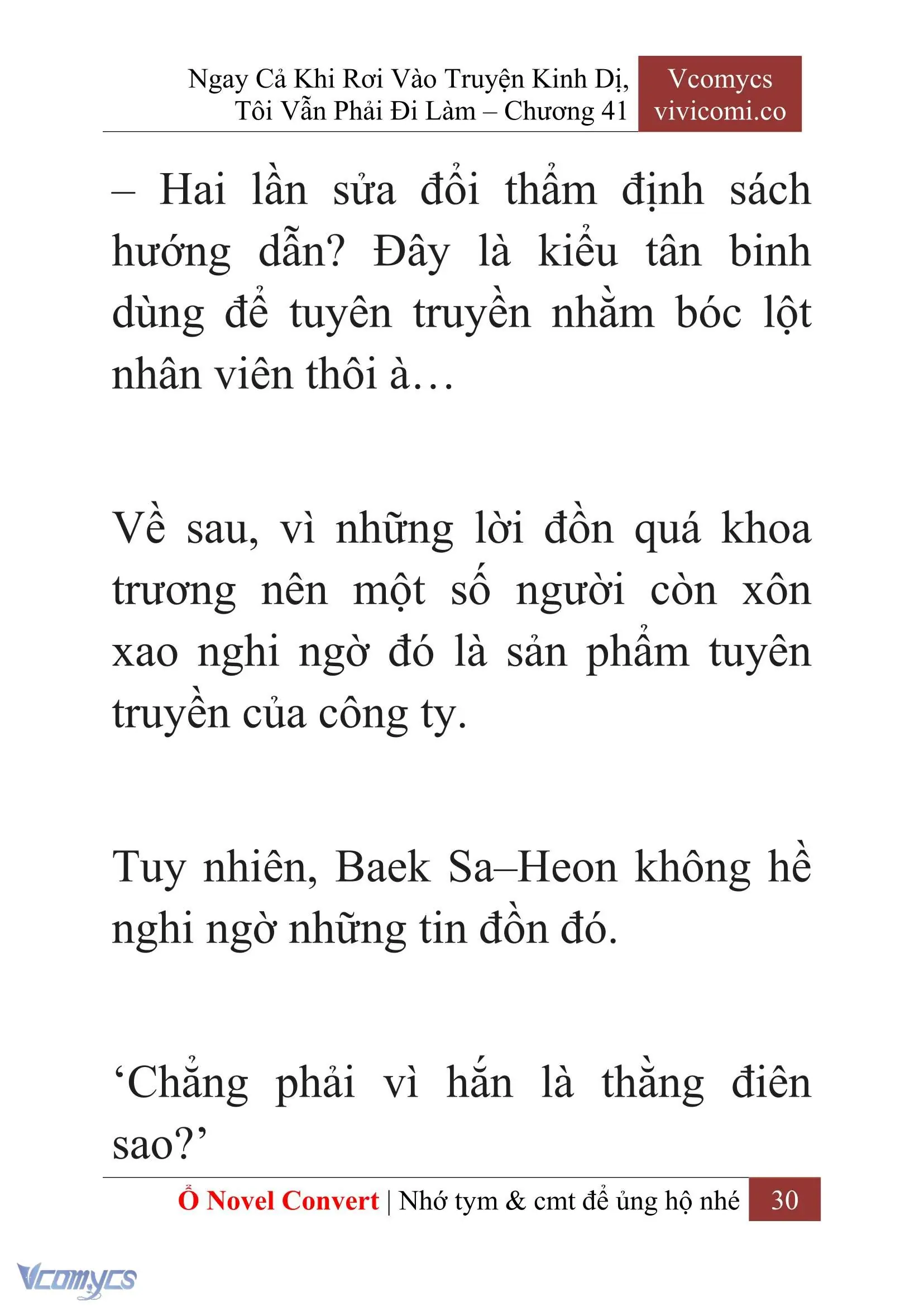 [Novel] Ngay Cả Khi Rơi Vào Truyện Kinh Dị, Tôi Vẫn Phải Đi Làm Chapter 41 - Trang 33