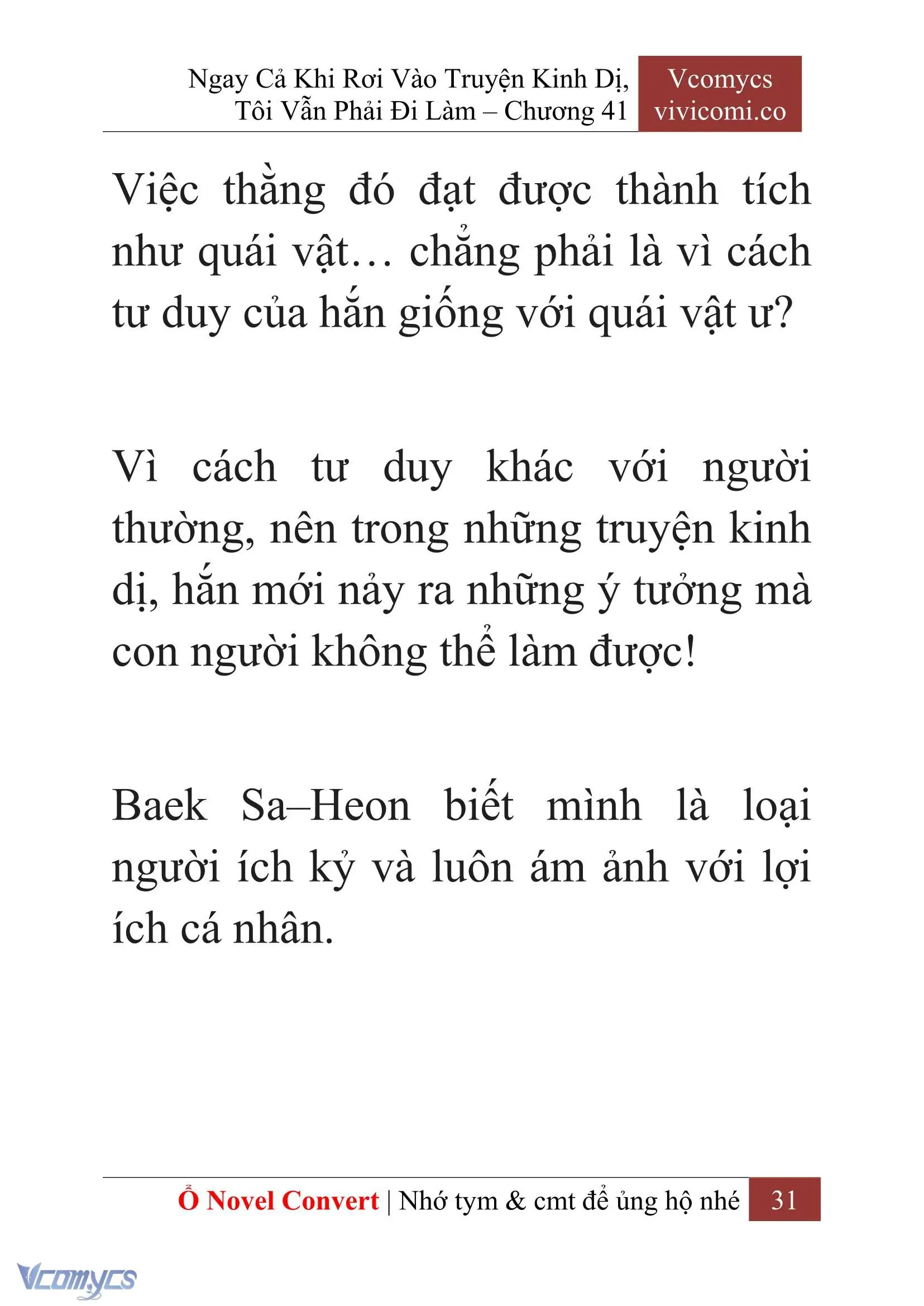 [Novel] Ngay Cả Khi Rơi Vào Truyện Kinh Dị, Tôi Vẫn Phải Đi Làm Chapter 41 - Trang 34