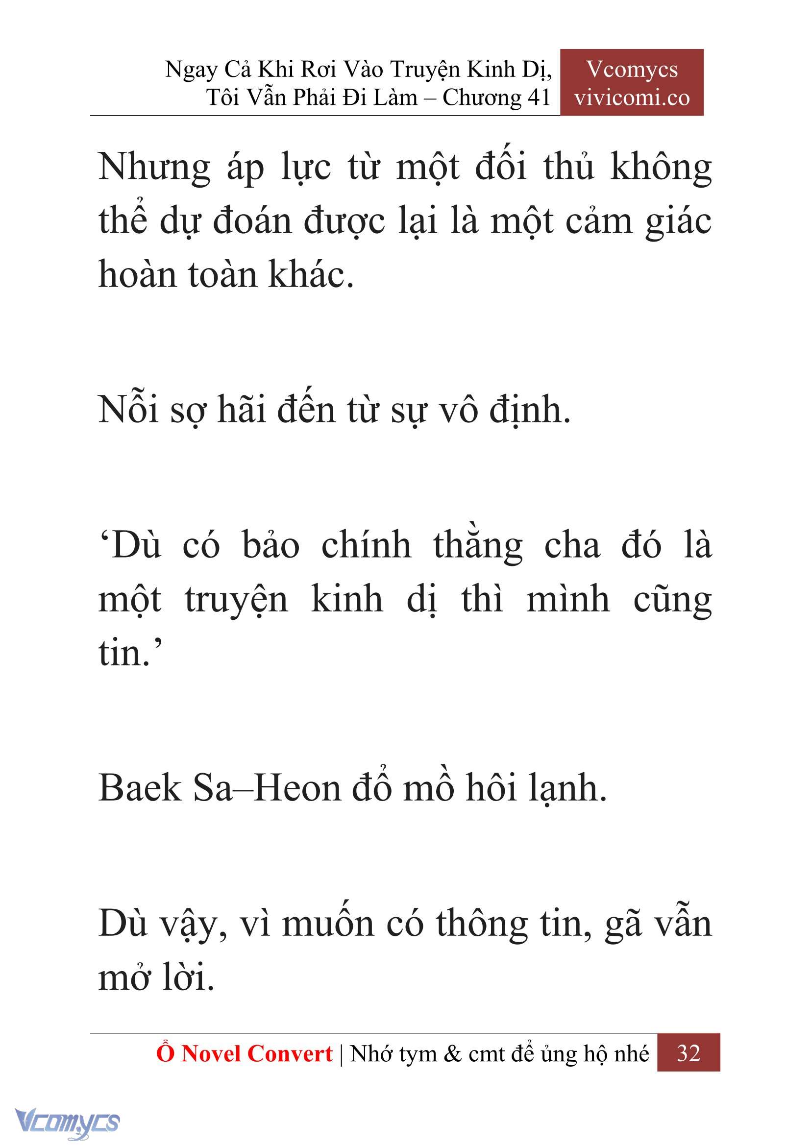 [Novel] Ngay Cả Khi Rơi Vào Truyện Kinh Dị, Tôi Vẫn Phải Đi Làm Chapter 41 - Trang 35
