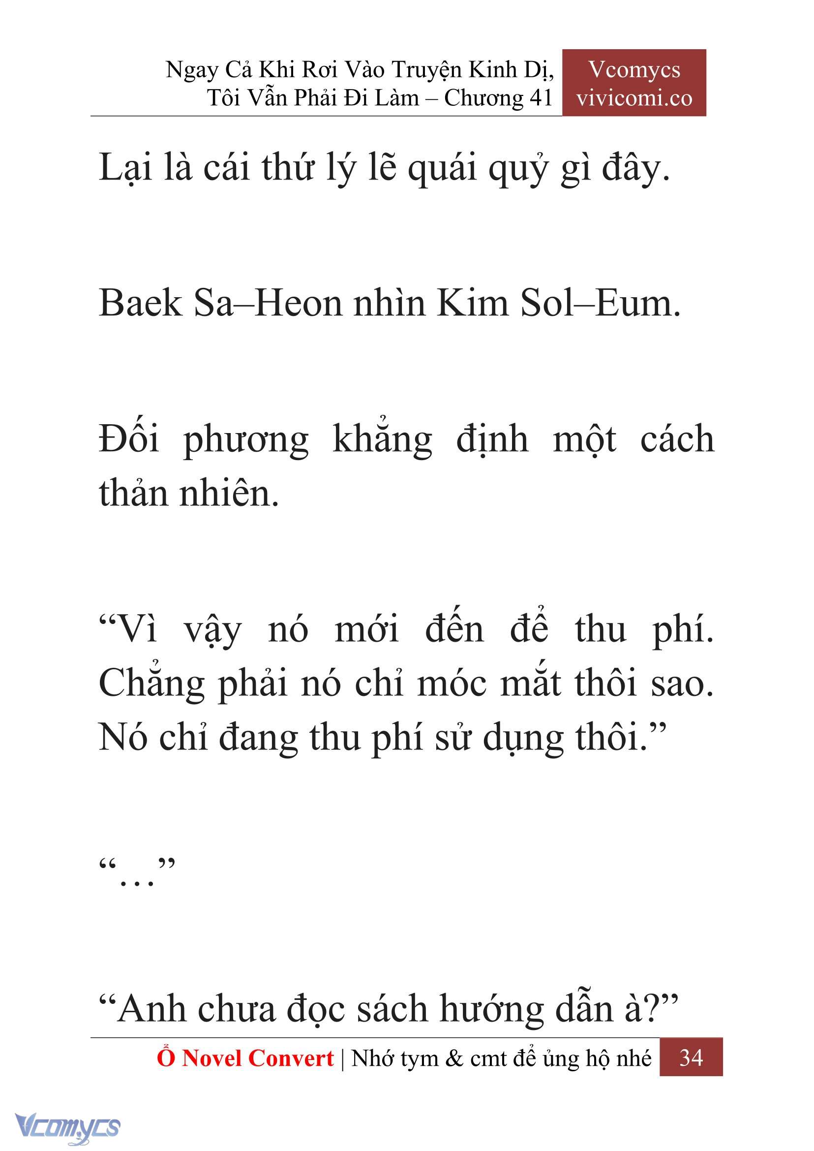 [Novel] Ngay Cả Khi Rơi Vào Truyện Kinh Dị, Tôi Vẫn Phải Đi Làm Chapter 41 - Trang 37