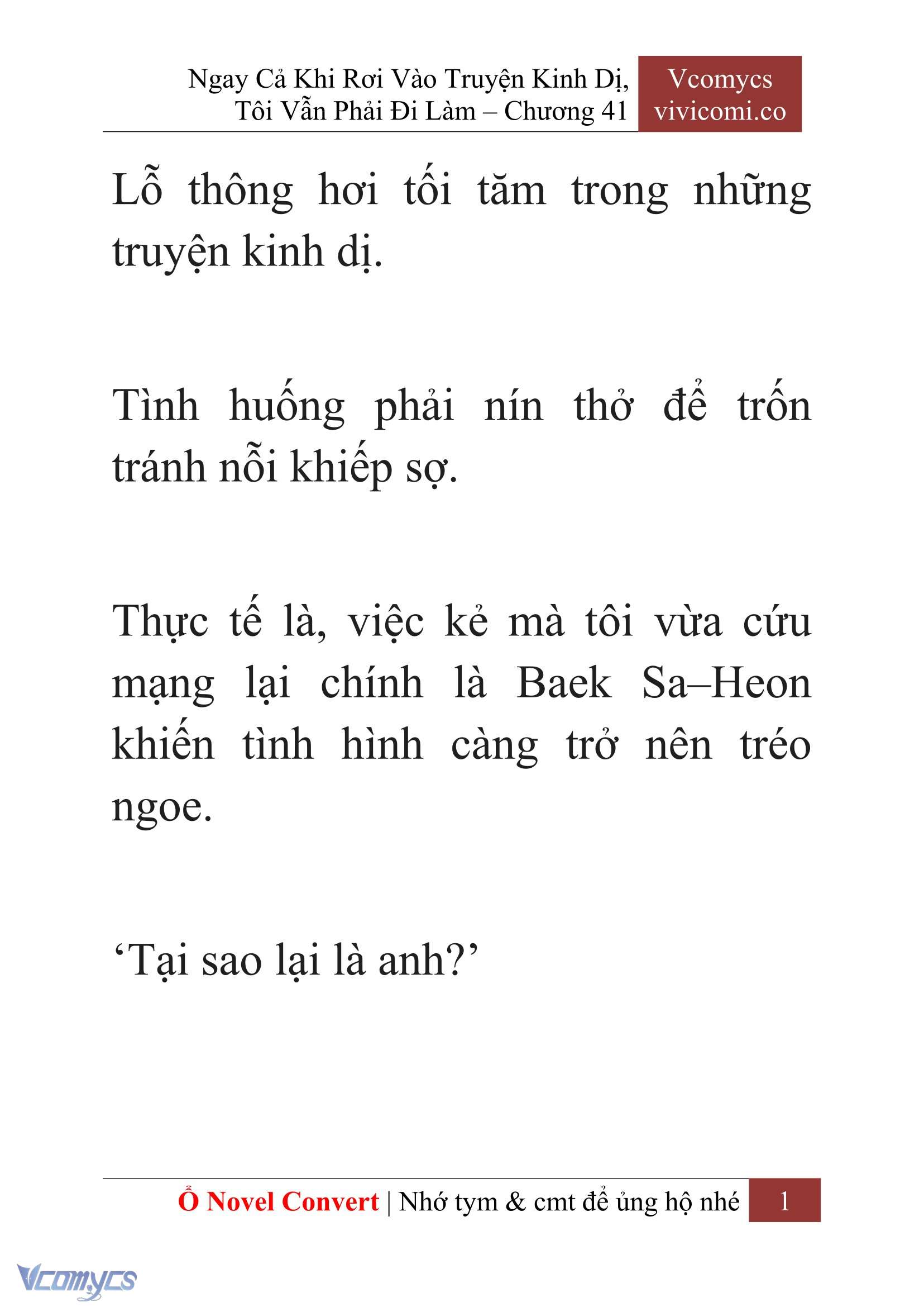 [Novel] Ngay Cả Khi Rơi Vào Truyện Kinh Dị, Tôi Vẫn Phải Đi Làm Chapter 41 - Trang 4