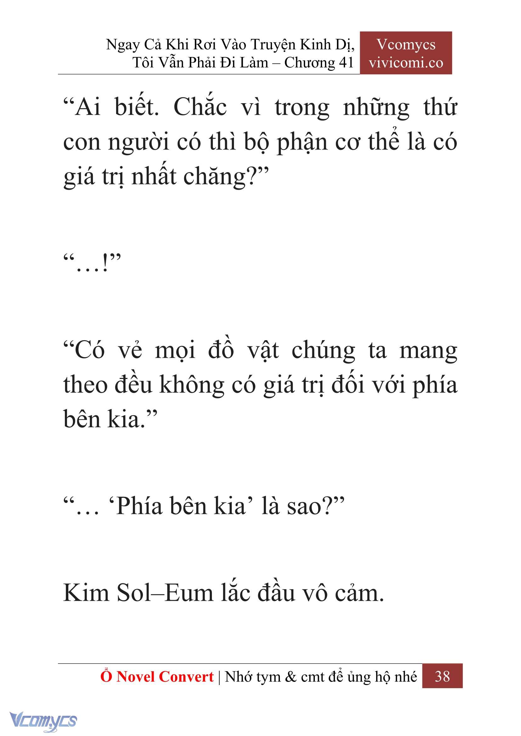 [Novel] Ngay Cả Khi Rơi Vào Truyện Kinh Dị, Tôi Vẫn Phải Đi Làm Chapter 41 - Trang 41