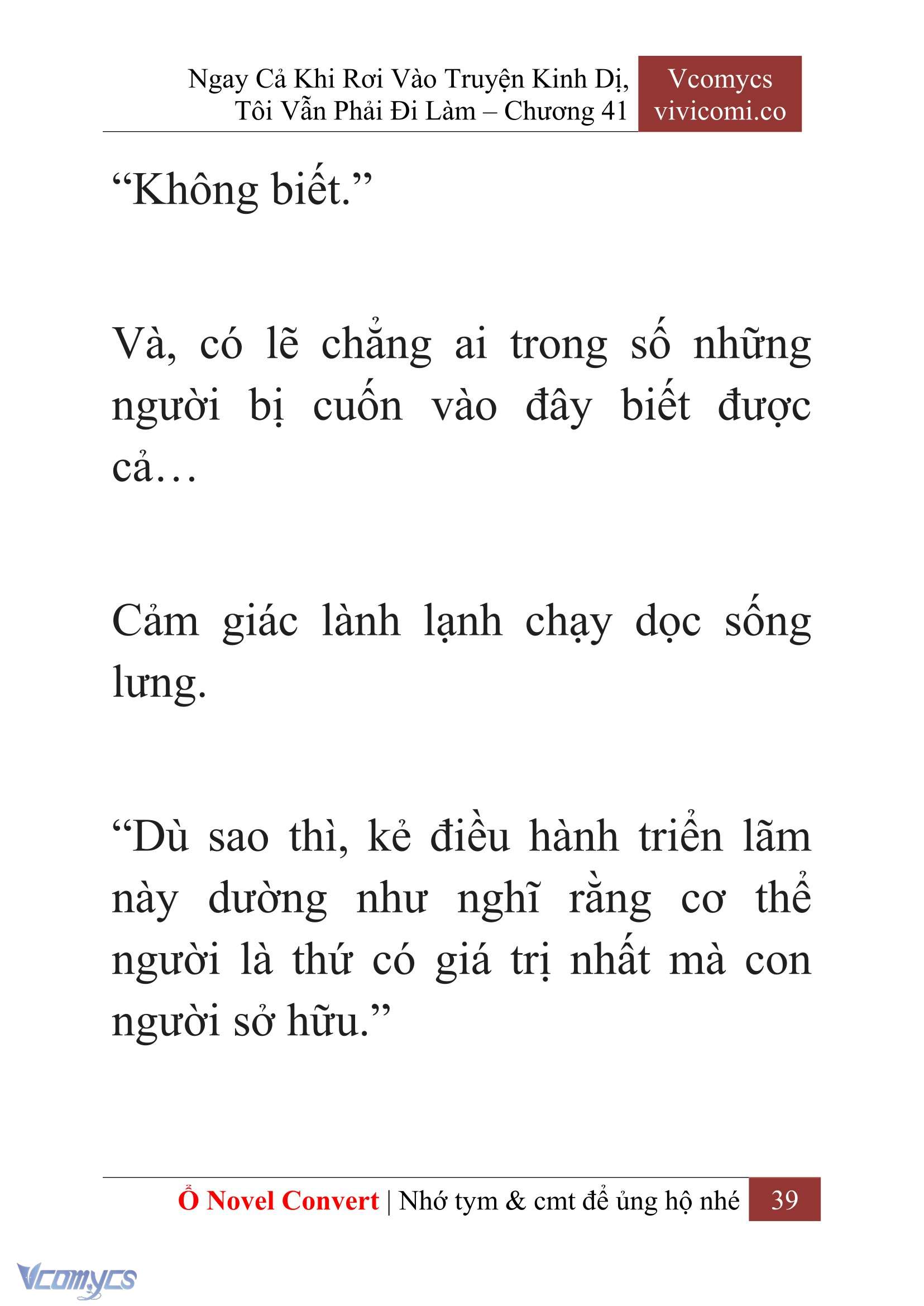 [Novel] Ngay Cả Khi Rơi Vào Truyện Kinh Dị, Tôi Vẫn Phải Đi Làm Chapter 41 - Trang 42