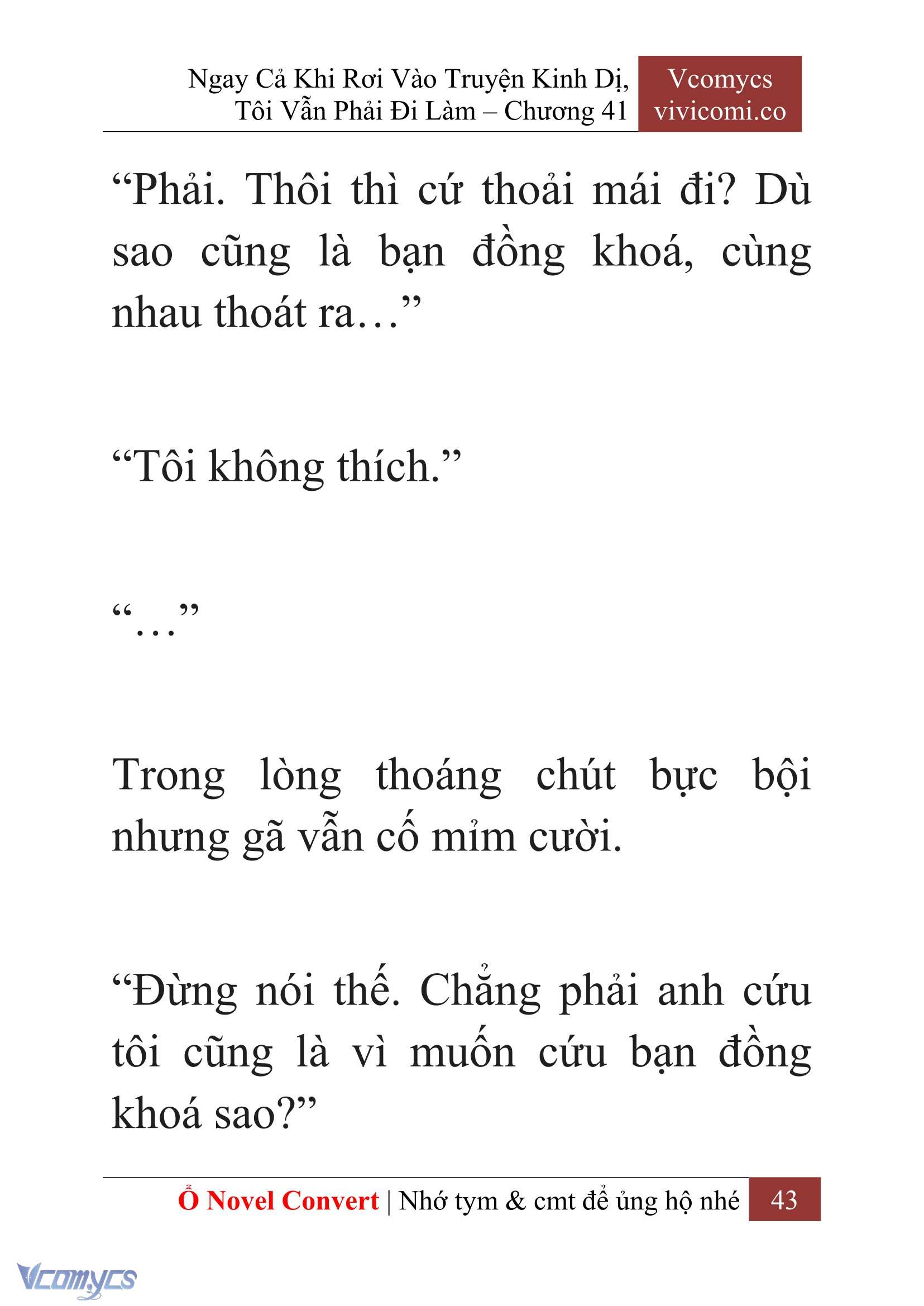 [Novel] Ngay Cả Khi Rơi Vào Truyện Kinh Dị, Tôi Vẫn Phải Đi Làm Chapter 41 - Trang 46