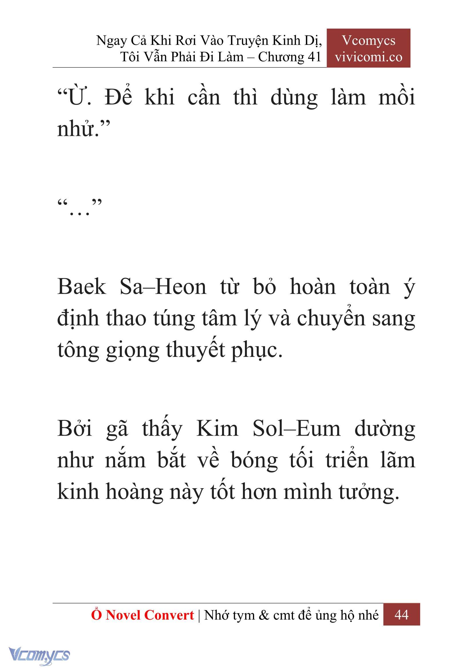[Novel] Ngay Cả Khi Rơi Vào Truyện Kinh Dị, Tôi Vẫn Phải Đi Làm Chapter 41 - Trang 47