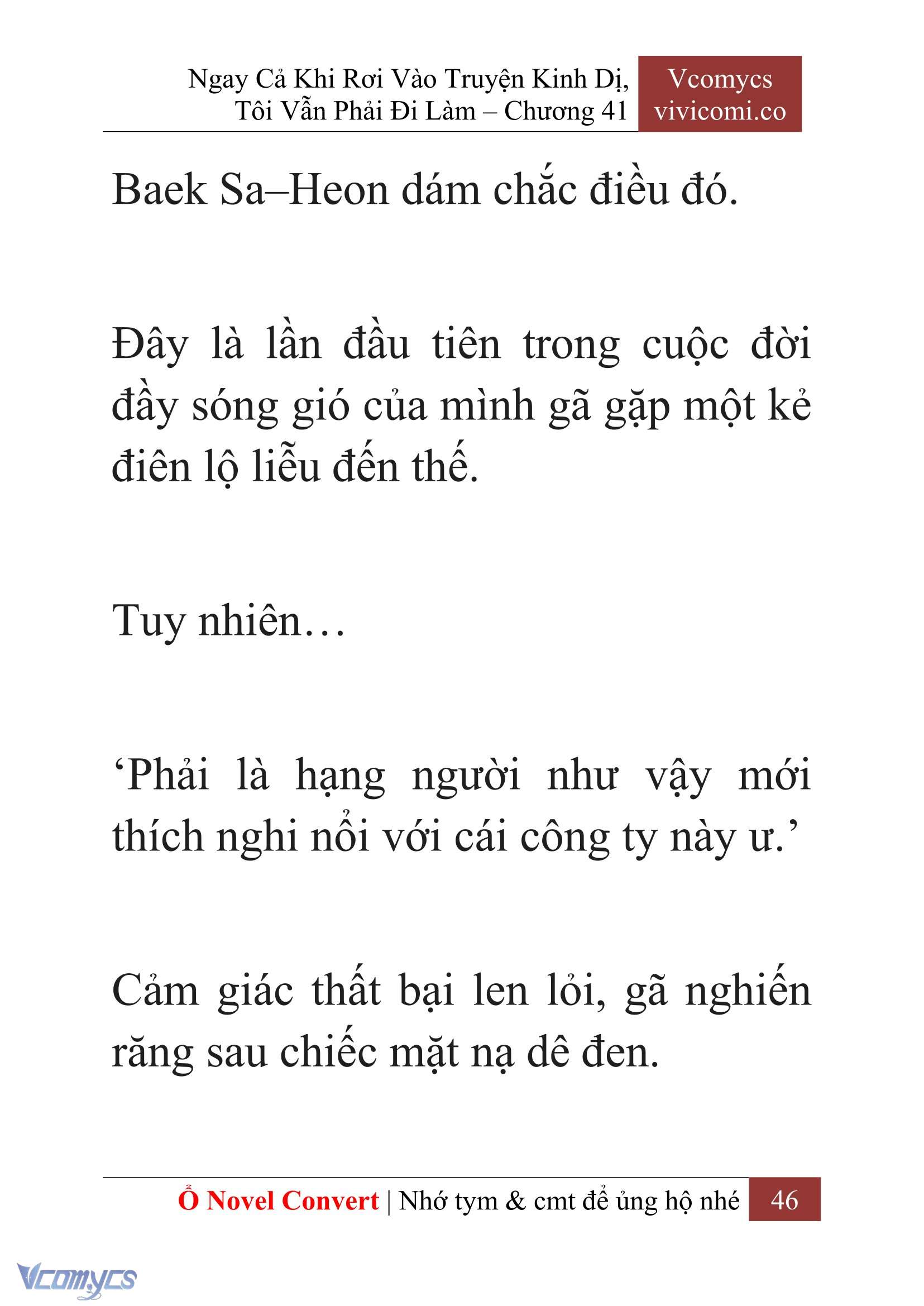 [Novel] Ngay Cả Khi Rơi Vào Truyện Kinh Dị, Tôi Vẫn Phải Đi Làm Chapter 41 - Trang 49