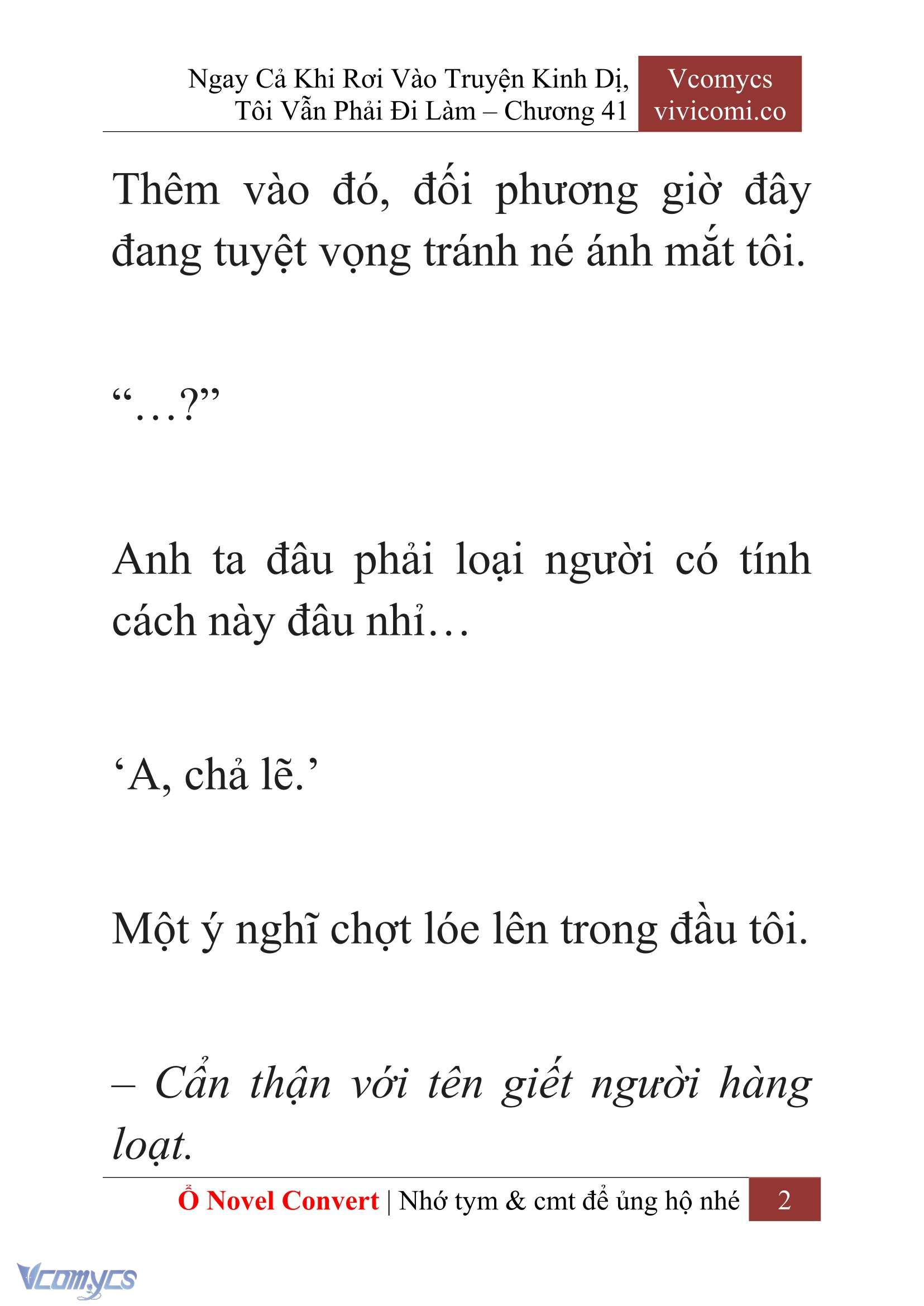 [Novel] Ngay Cả Khi Rơi Vào Truyện Kinh Dị, Tôi Vẫn Phải Đi Làm Chapter 41 - Trang 5
