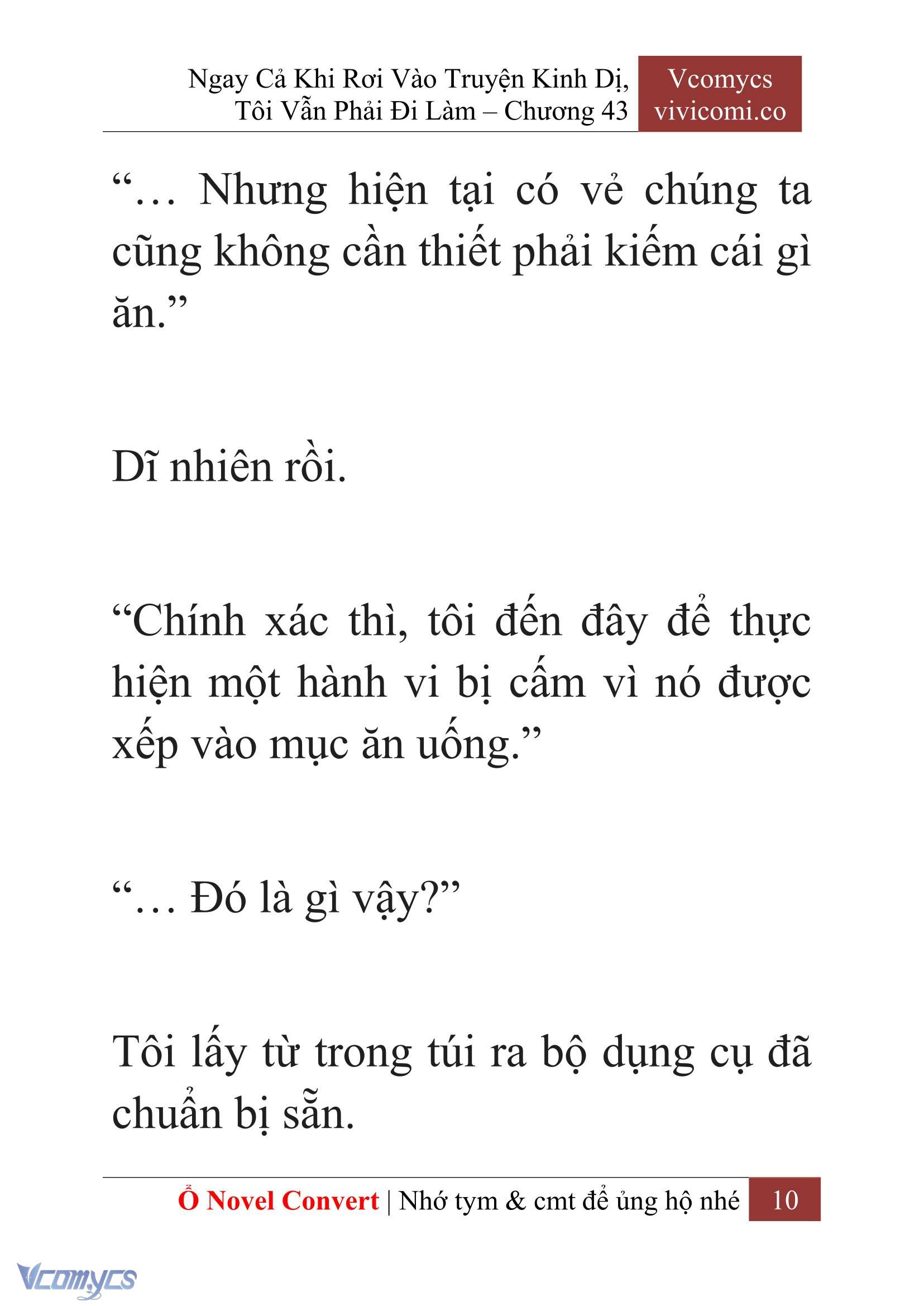 [Novel] Ngay Cả Khi Rơi Vào Truyện Kinh Dị, Tôi Vẫn Phải Đi Làm Chapter 43 - Trang 13