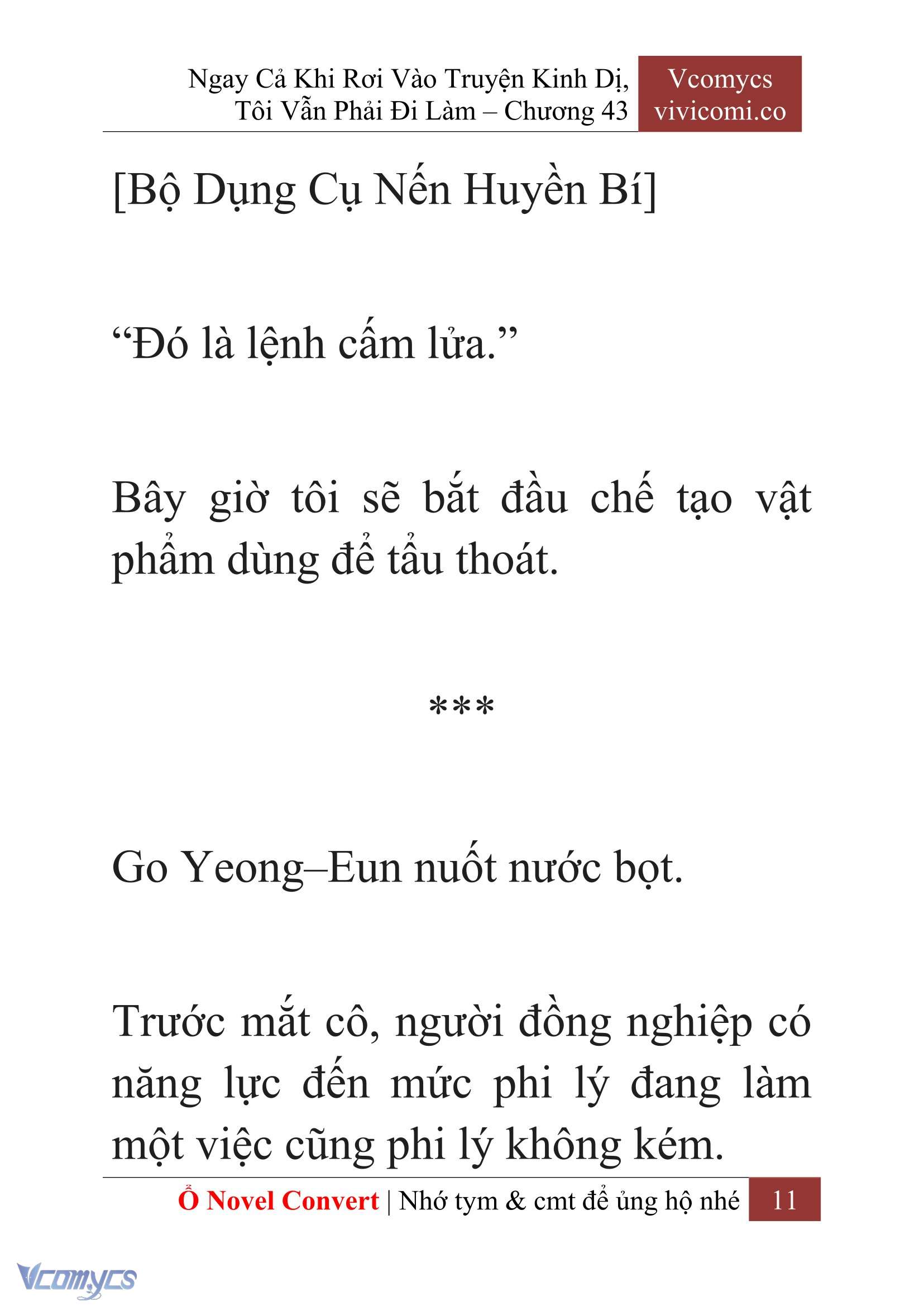 [Novel] Ngay Cả Khi Rơi Vào Truyện Kinh Dị, Tôi Vẫn Phải Đi Làm Chapter 43 - Trang 14