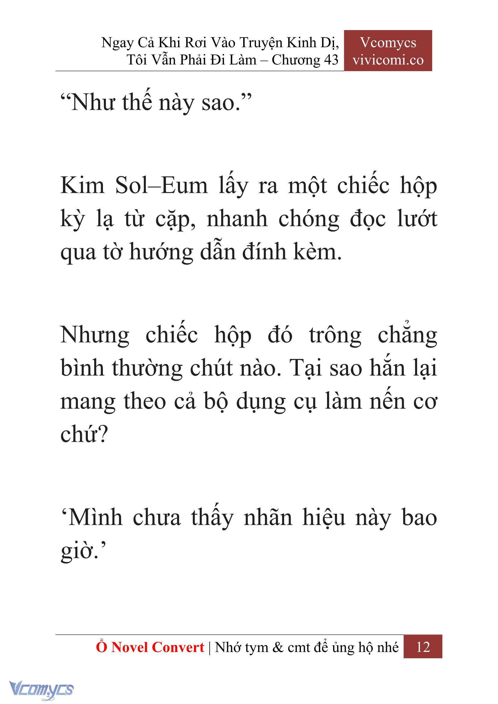 [Novel] Ngay Cả Khi Rơi Vào Truyện Kinh Dị, Tôi Vẫn Phải Đi Làm Chapter 43 - Trang 15