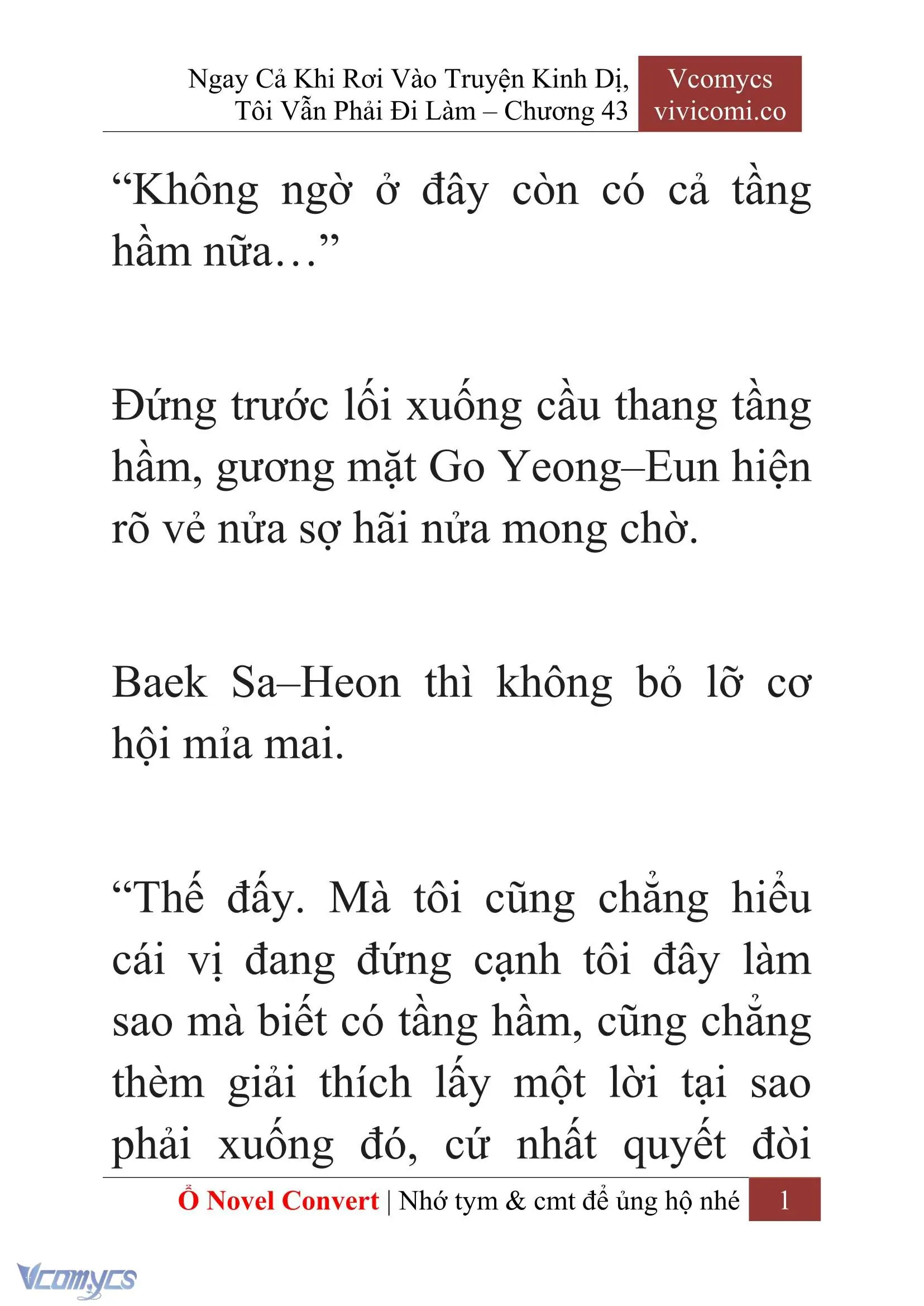 [Novel] Ngay Cả Khi Rơi Vào Truyện Kinh Dị, Tôi Vẫn Phải Đi Làm Chapter 43 - Trang 4