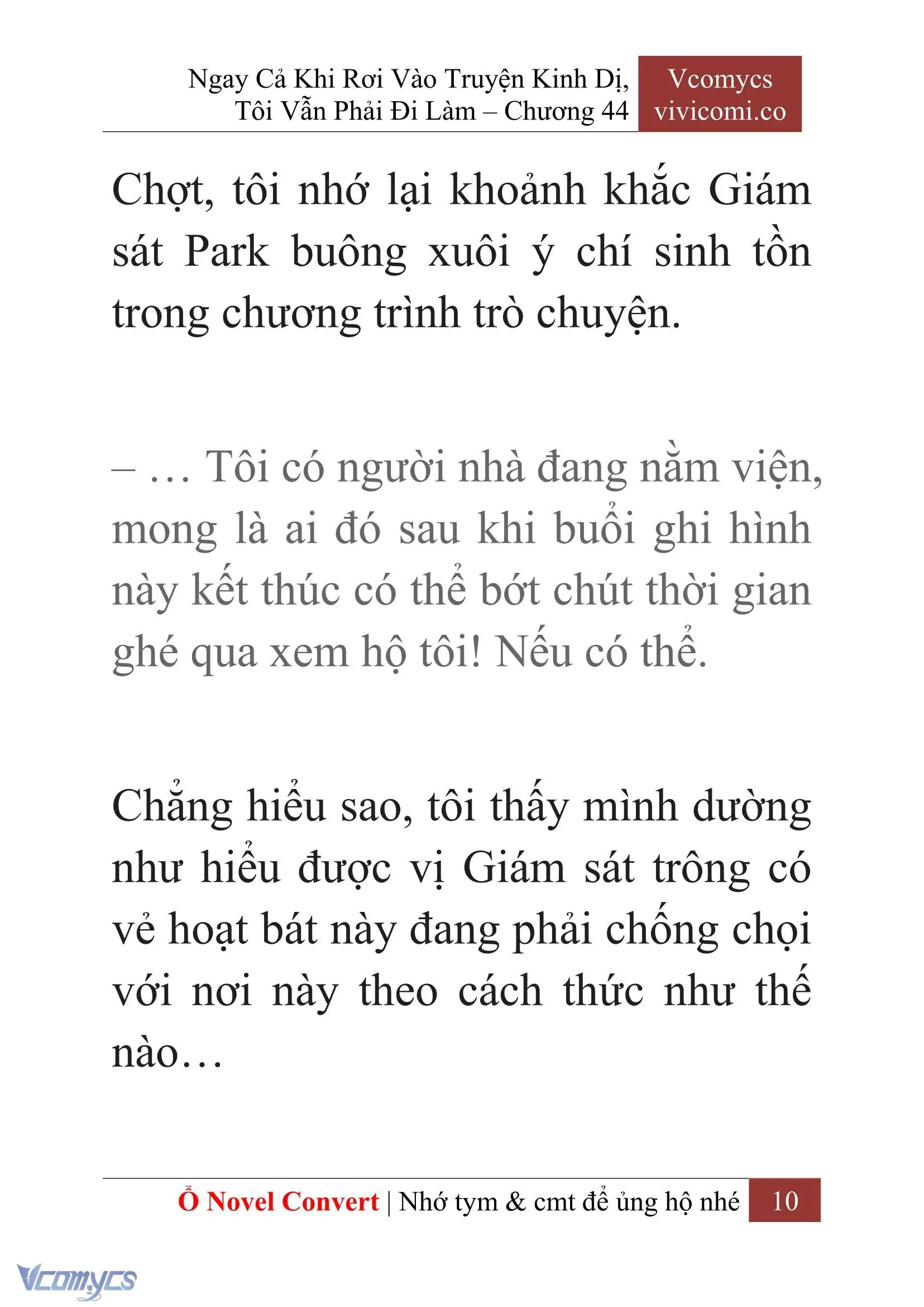 [Novel] Ngay Cả Khi Rơi Vào Truyện Kinh Dị, Tôi Vẫn Phải Đi Làm Chapter 44 - Trang 13