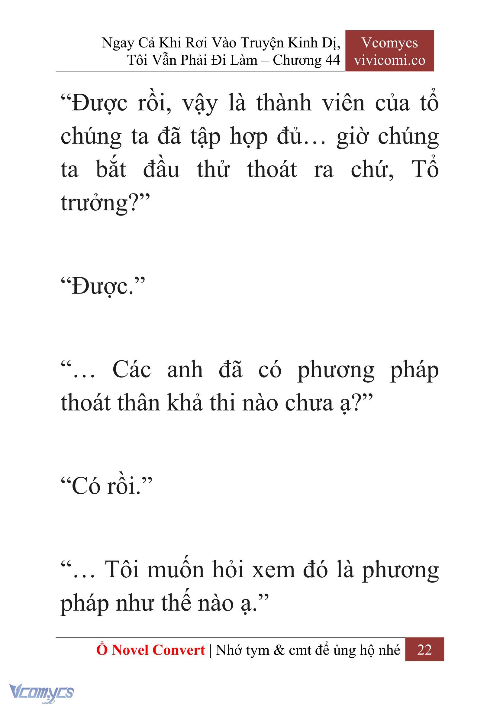 [Novel] Ngay Cả Khi Rơi Vào Truyện Kinh Dị, Tôi Vẫn Phải Đi Làm Chapter 44 - Trang 25