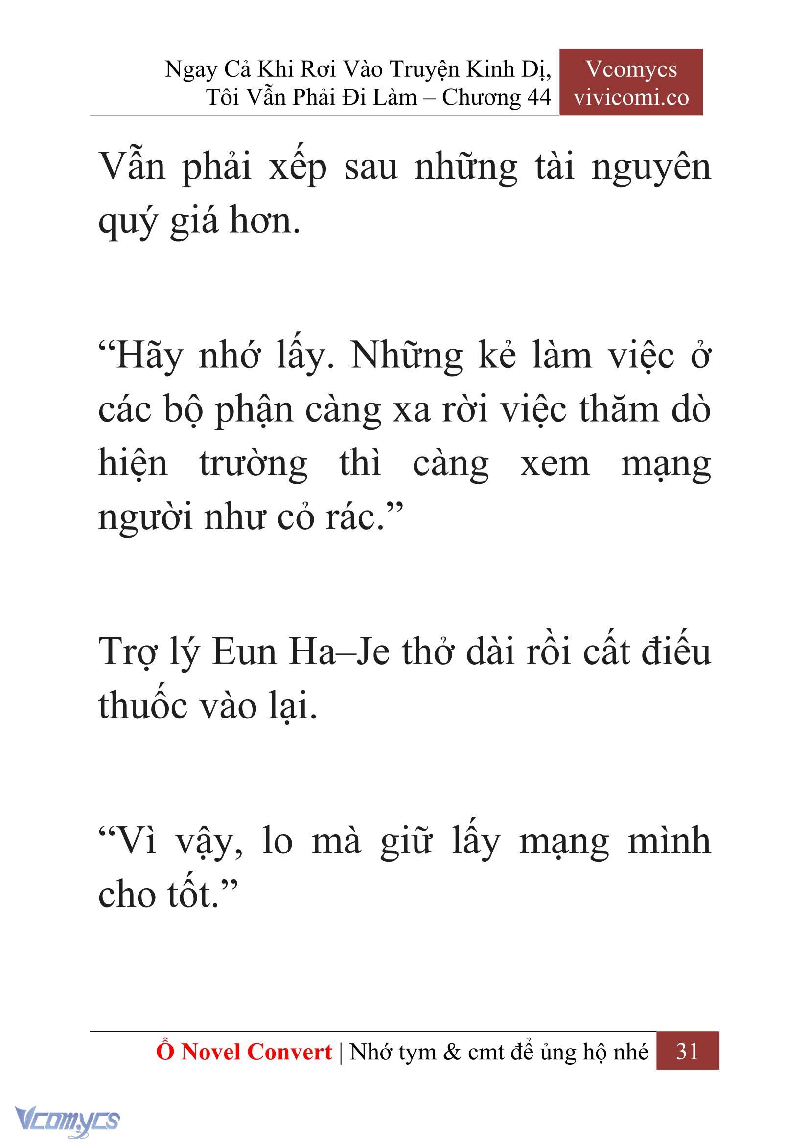 [Novel] Ngay Cả Khi Rơi Vào Truyện Kinh Dị, Tôi Vẫn Phải Đi Làm Chapter 44 - Trang 34