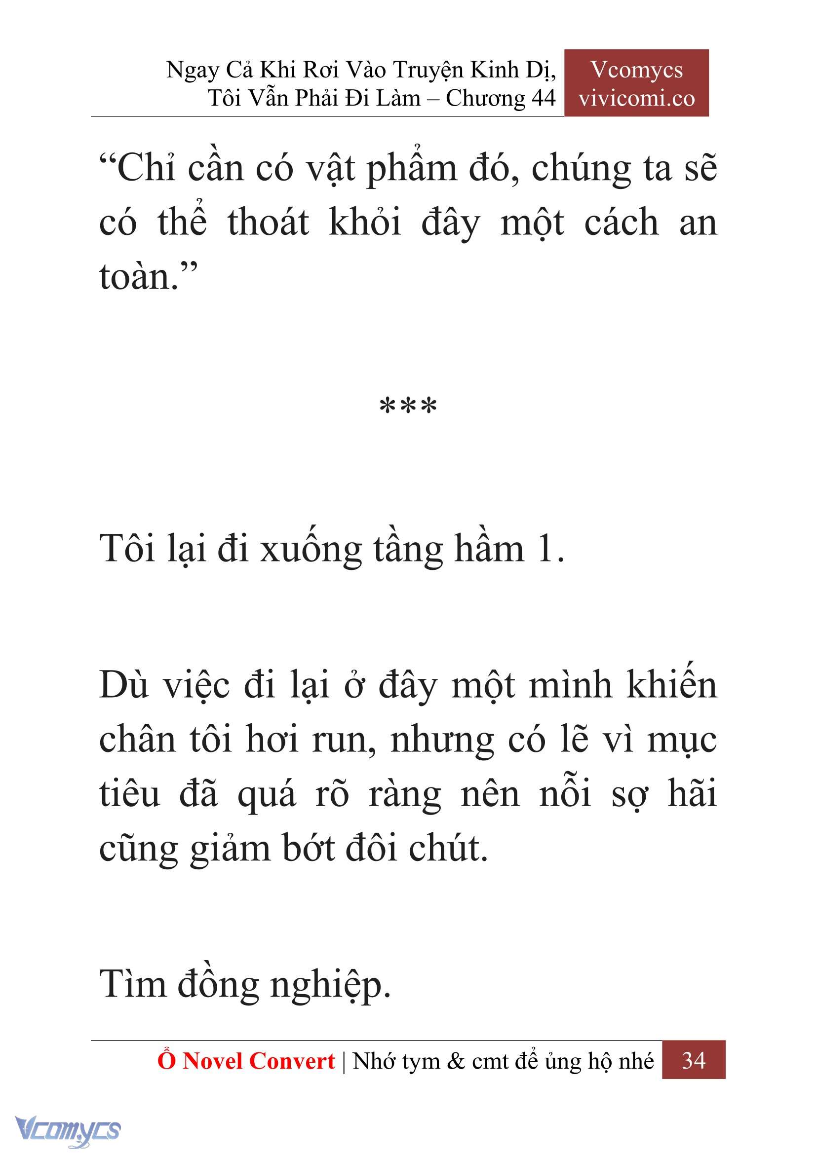 [Novel] Ngay Cả Khi Rơi Vào Truyện Kinh Dị, Tôi Vẫn Phải Đi Làm Chapter 44 - Trang 37