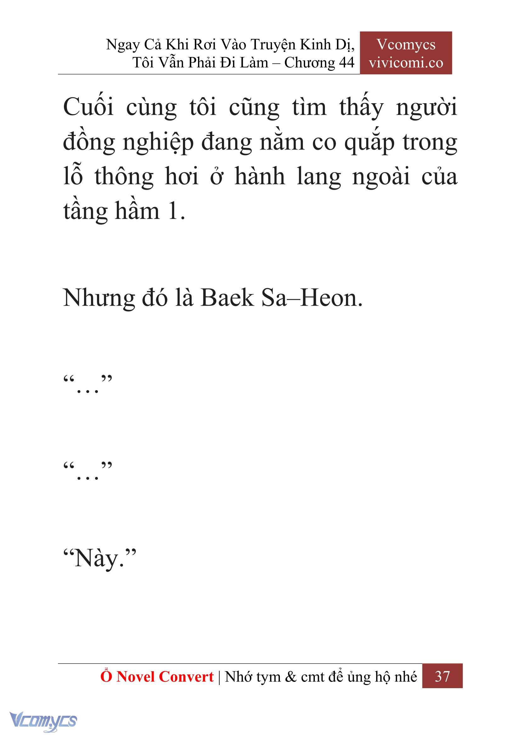 [Novel] Ngay Cả Khi Rơi Vào Truyện Kinh Dị, Tôi Vẫn Phải Đi Làm Chapter 44 - Trang 40