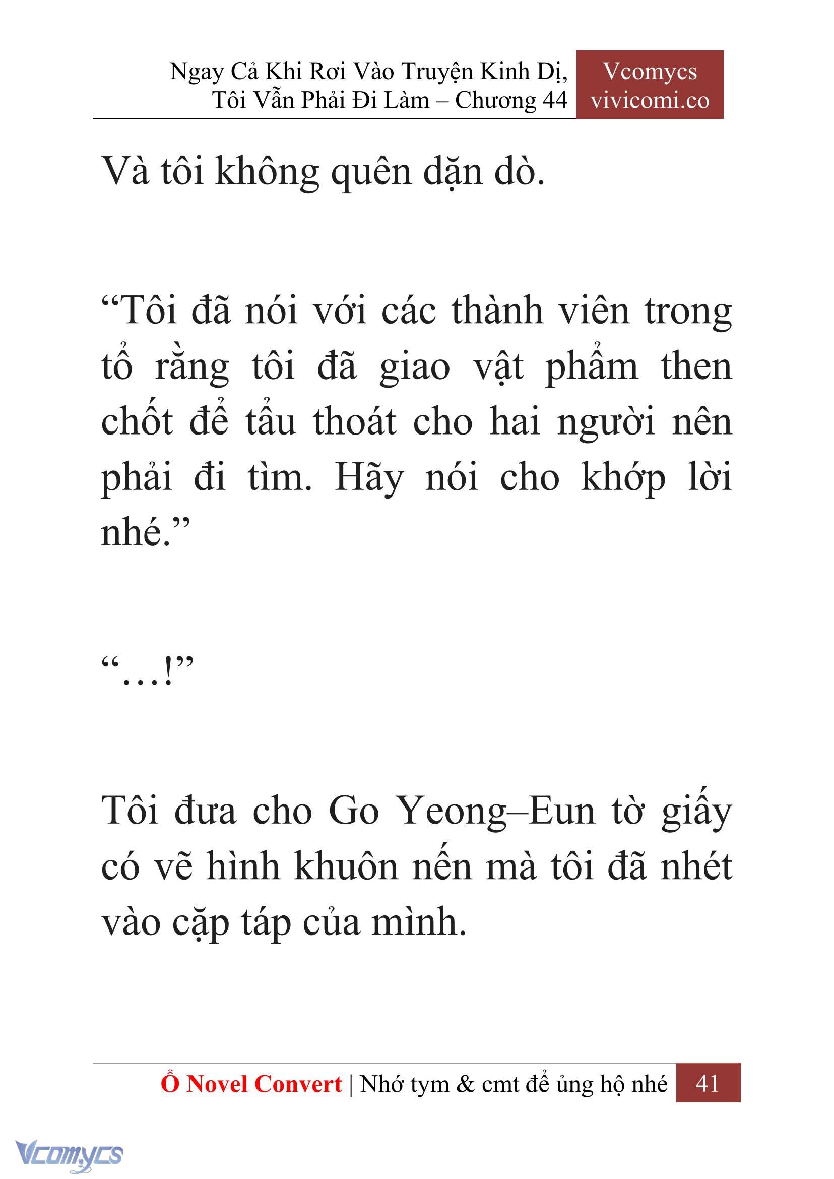 [Novel] Ngay Cả Khi Rơi Vào Truyện Kinh Dị, Tôi Vẫn Phải Đi Làm Chapter 44 - Trang 44