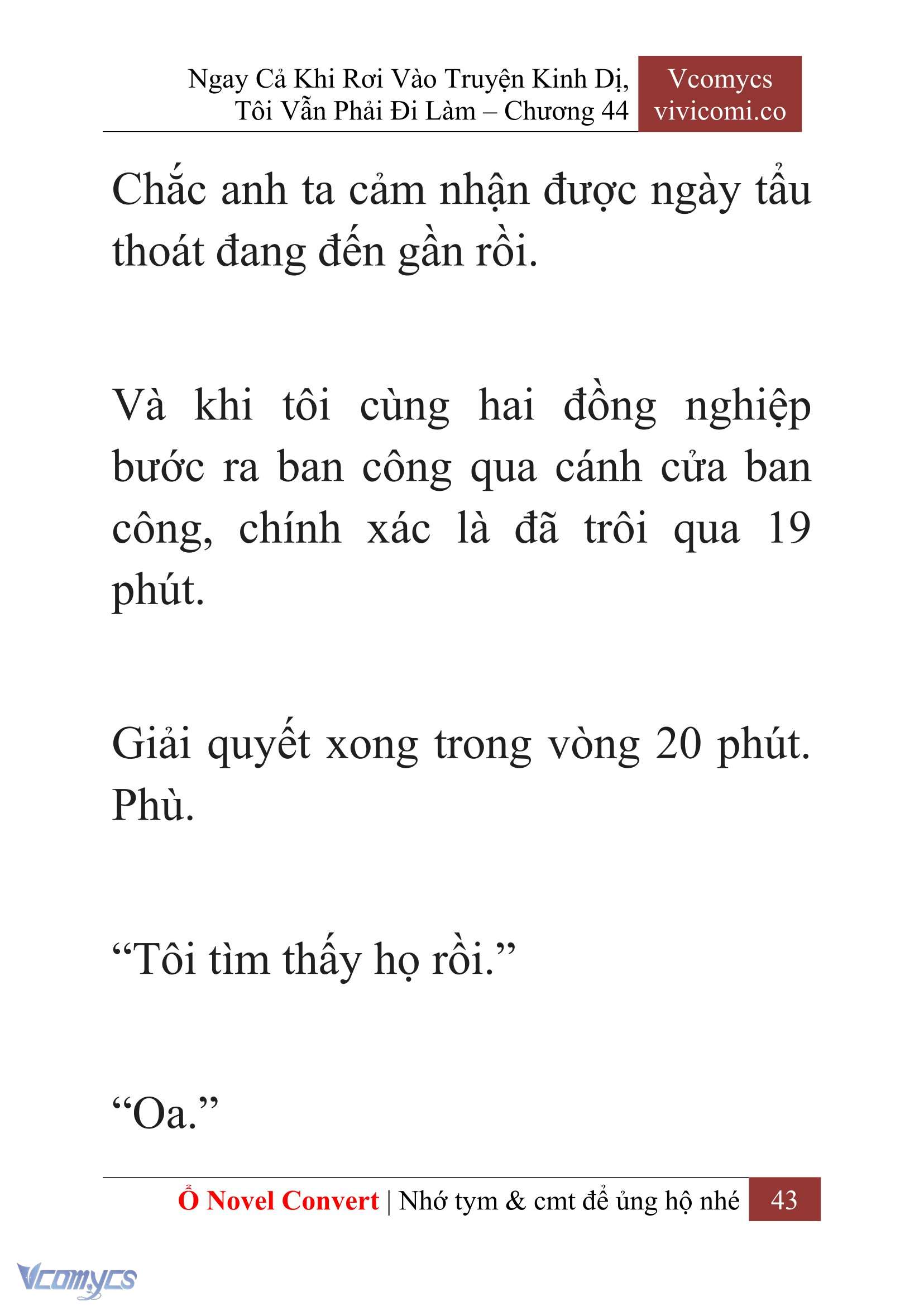 [Novel] Ngay Cả Khi Rơi Vào Truyện Kinh Dị, Tôi Vẫn Phải Đi Làm Chapter 44 - Trang 46