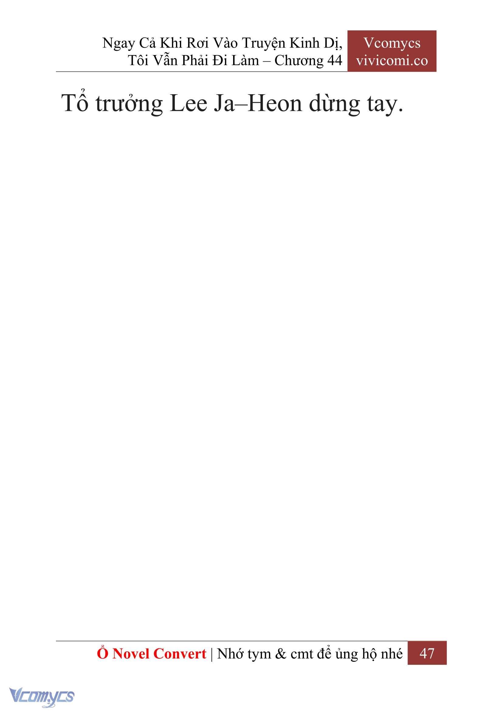 [Novel] Ngay Cả Khi Rơi Vào Truyện Kinh Dị, Tôi Vẫn Phải Đi Làm Chapter 44 - Trang 50
