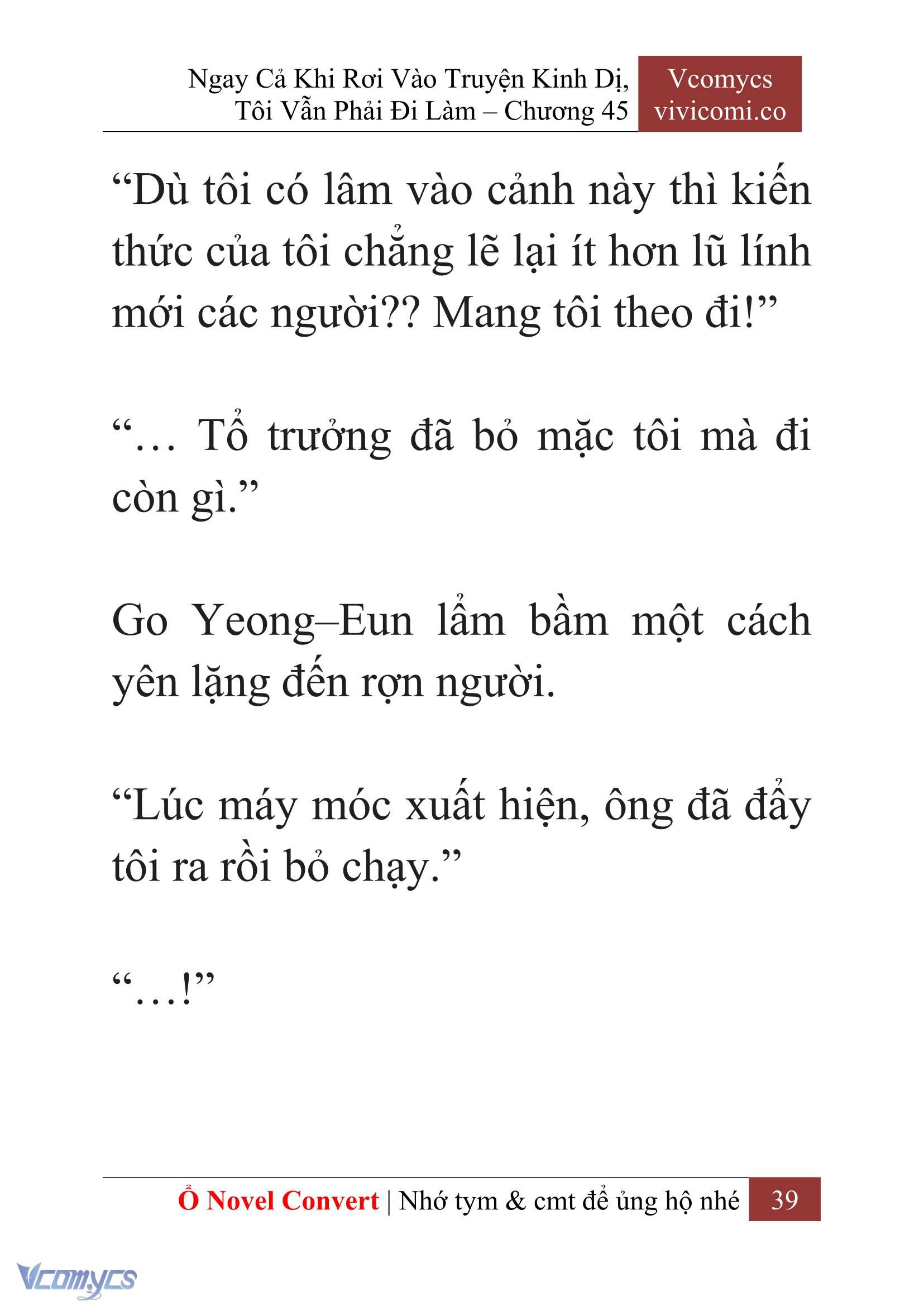 [Novel] Ngay Cả Khi Rơi Vào Truyện Kinh Dị, Tôi Vẫn Phải Đi Làm Chapter 45 - Trang 42
