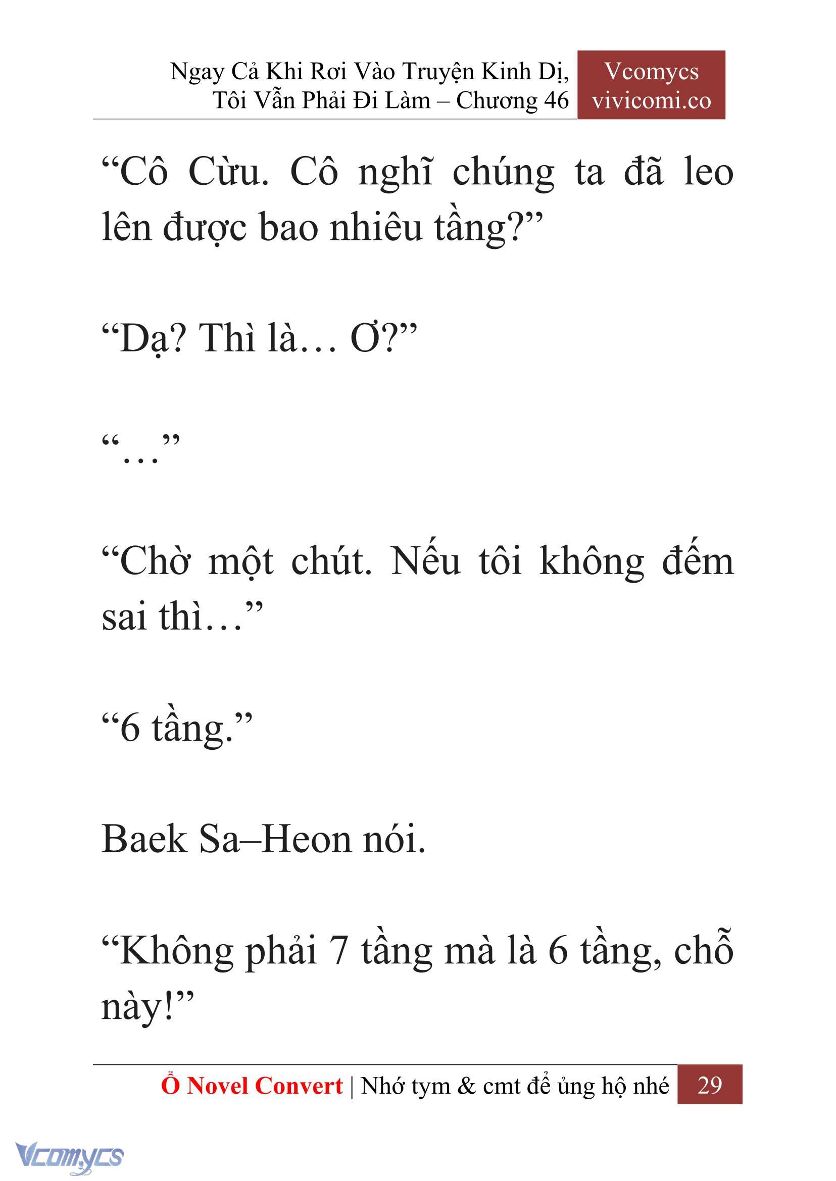 [Novel] Ngay Cả Khi Rơi Vào Truyện Kinh Dị, Tôi Vẫn Phải Đi Làm Chapter 46 - Trang 32