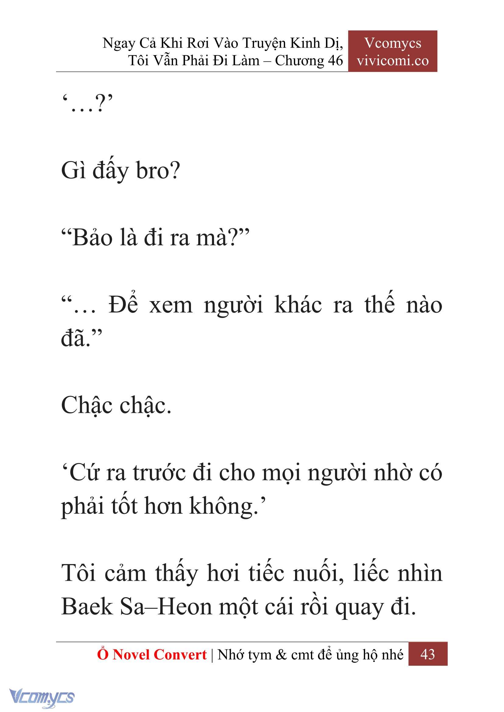 [Novel] Ngay Cả Khi Rơi Vào Truyện Kinh Dị, Tôi Vẫn Phải Đi Làm Chapter 46 - Trang 46