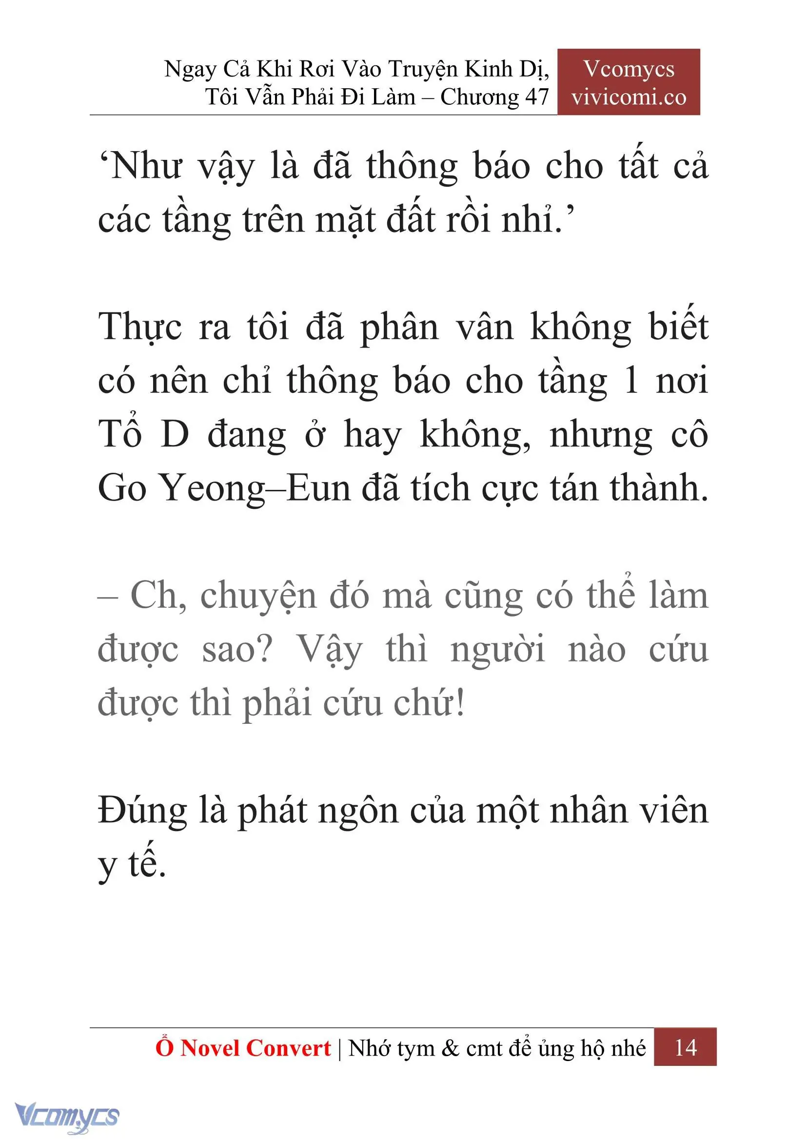 [Novel] Ngay Cả Khi Rơi Vào Truyện Kinh Dị, Tôi Vẫn Phải Đi Làm Chapter 47 - Trang 17