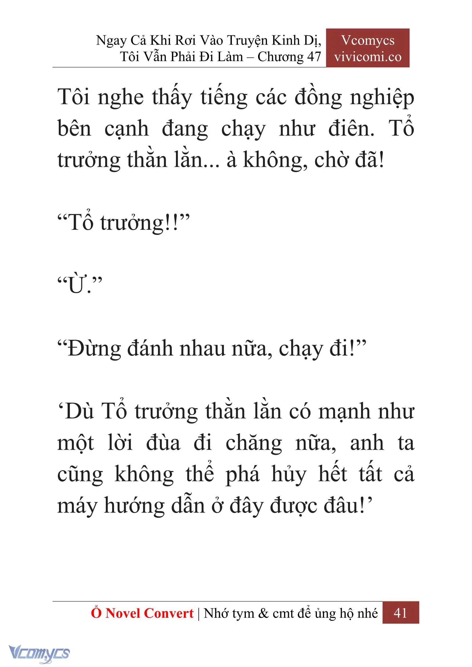 [Novel] Ngay Cả Khi Rơi Vào Truyện Kinh Dị, Tôi Vẫn Phải Đi Làm Chapter 47 - Trang 44