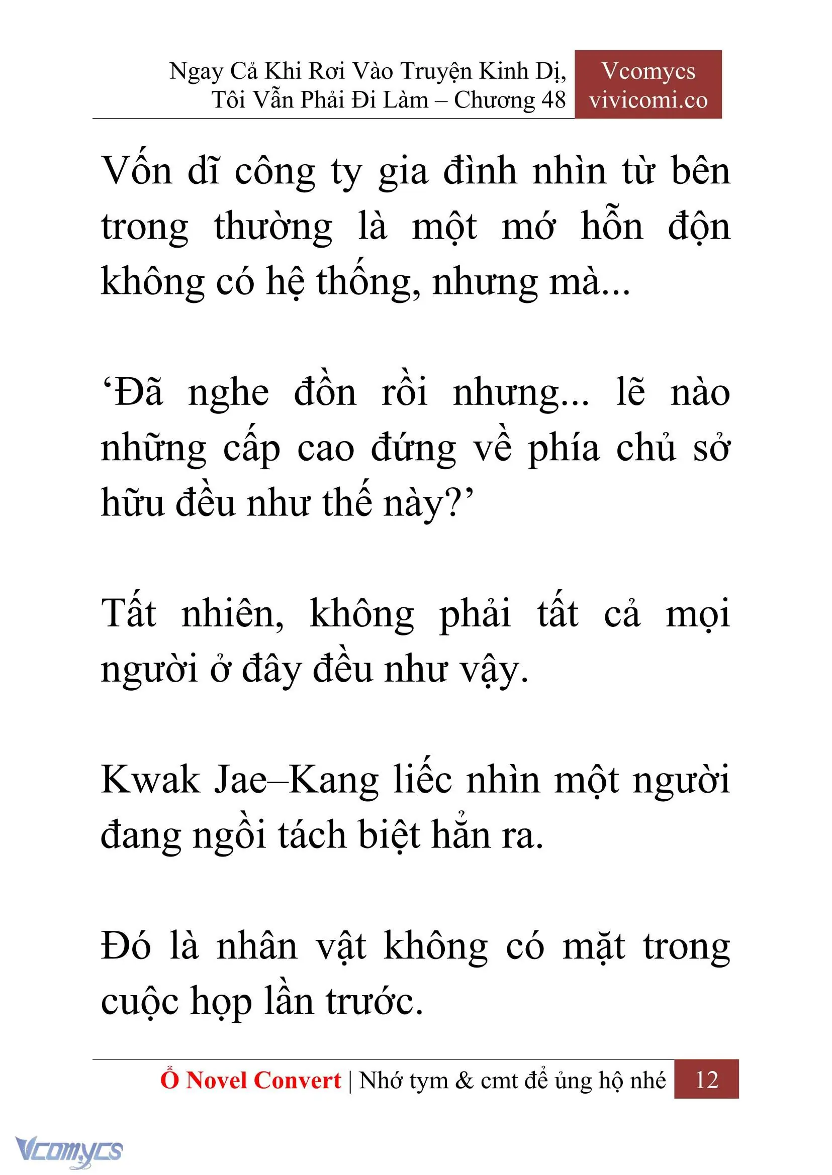 [Novel] Ngay Cả Khi Rơi Vào Truyện Kinh Dị, Tôi Vẫn Phải Đi Làm Chapter 48 - Trang 15