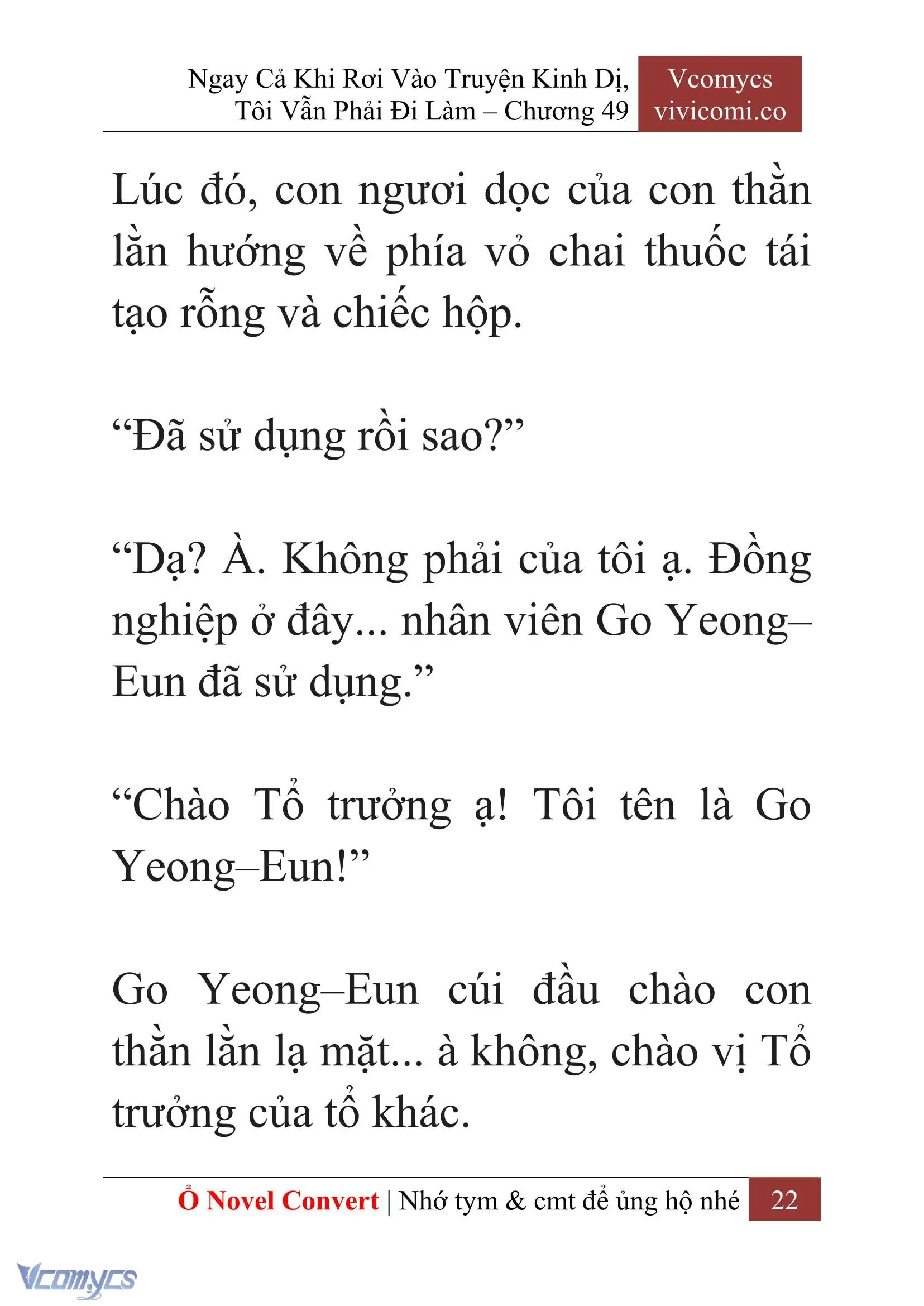 [Novel] Ngay Cả Khi Rơi Vào Truyện Kinh Dị, Tôi Vẫn Phải Đi Làm Chapter 49 - Trang 25